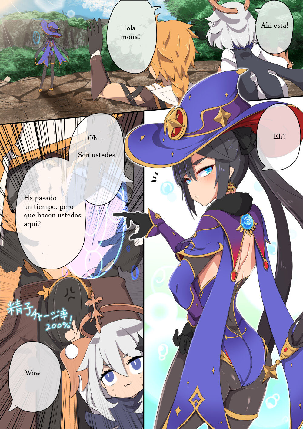 Mona page 1 full