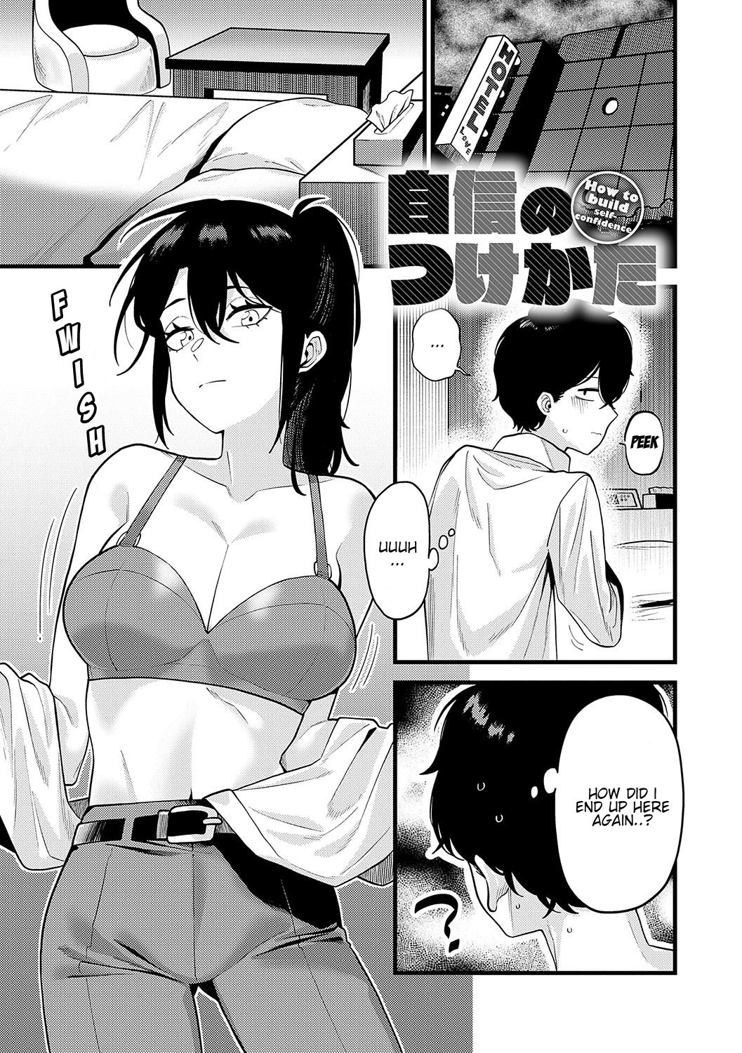 Jishin no tsukekata How to build self-confidence page 2 full