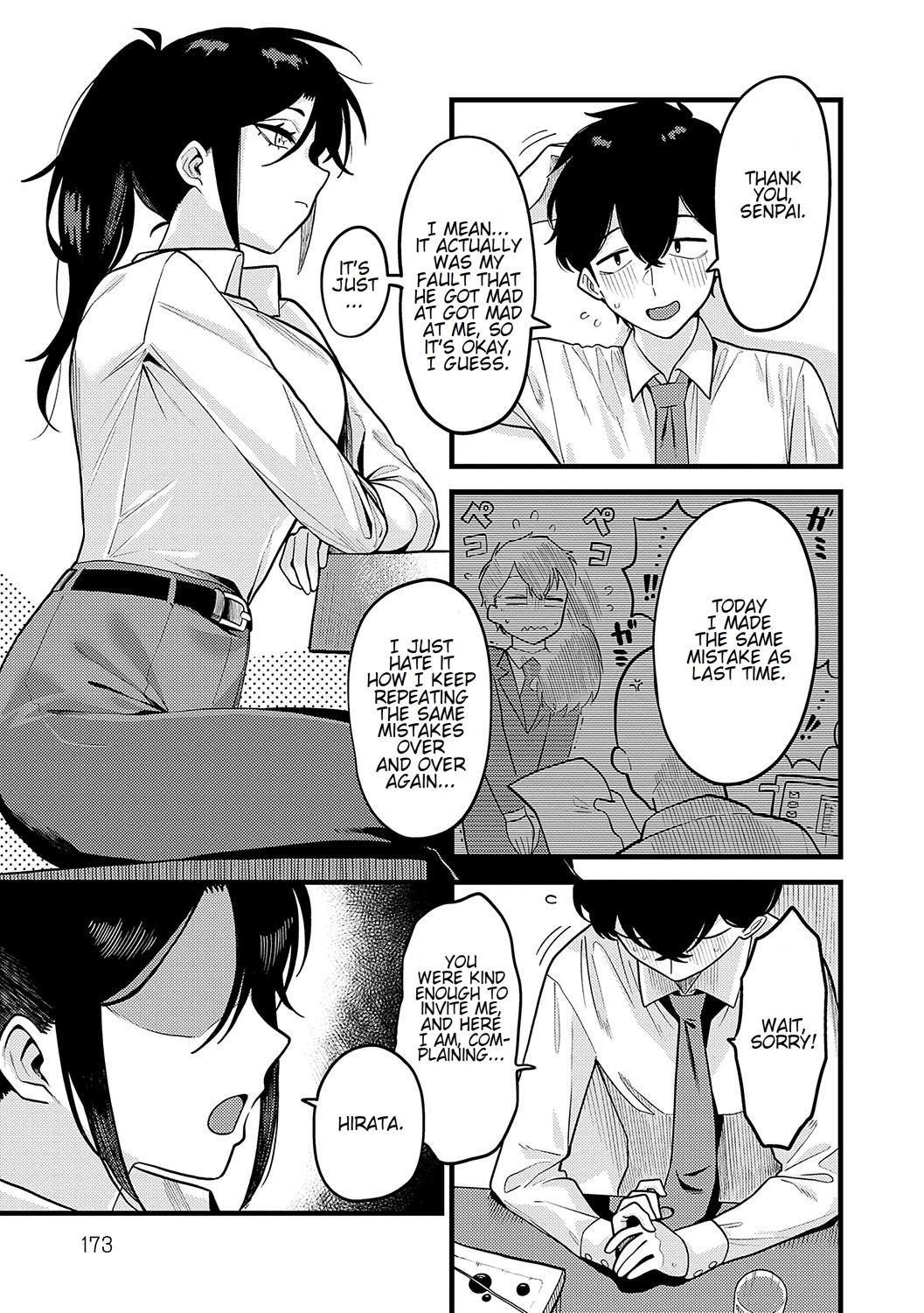 Jishin no tsukekata How to build self-confidence page 6 full