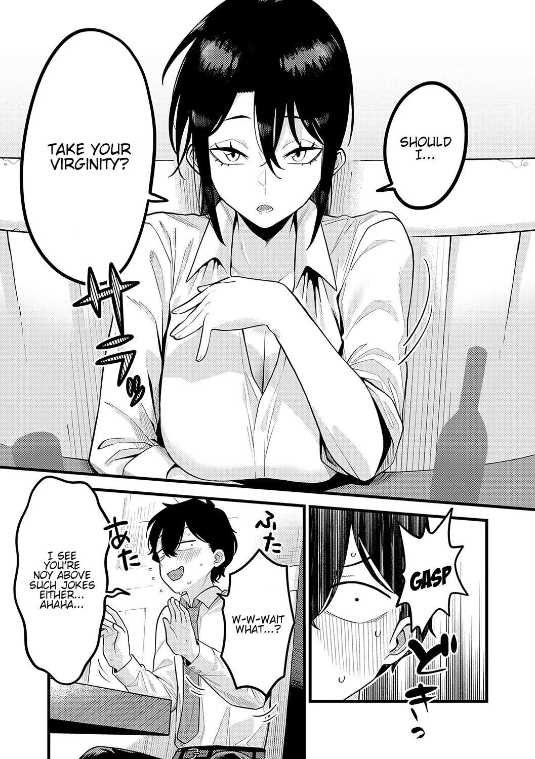 Jishin no tsukekata How to build self-confidence page 8 full