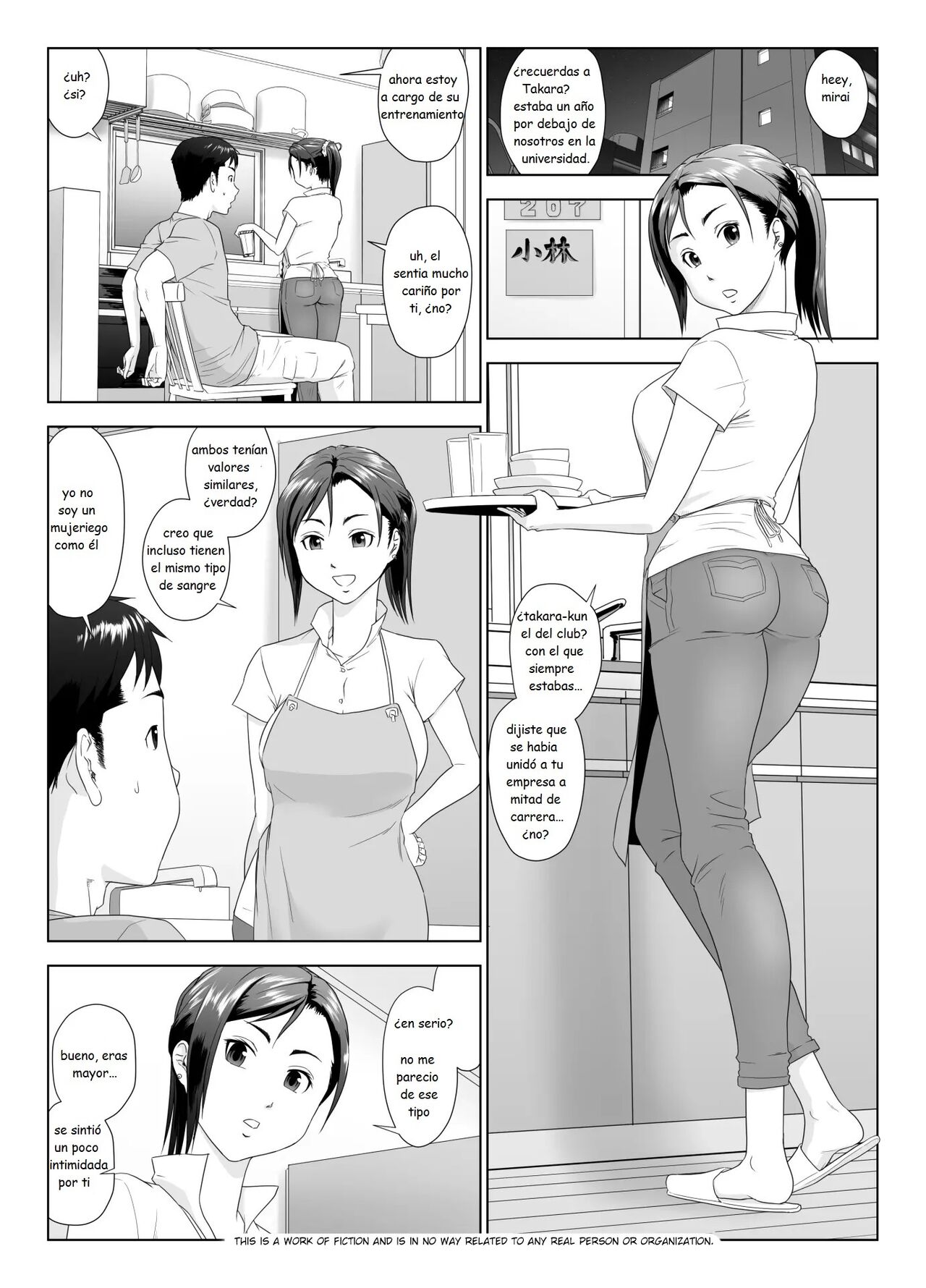 Taninbou ni Aegu Tsuma 1 page 3 full