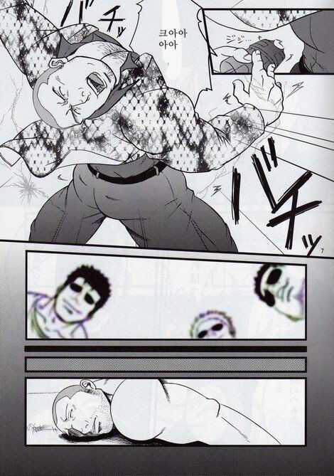 ARTERY page 5 full