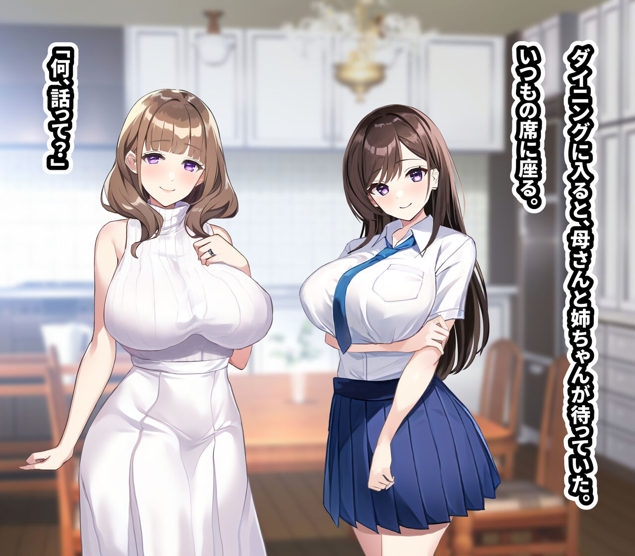 Ossan ga shiawasena katei ni hairikomu hanashi page 4 full