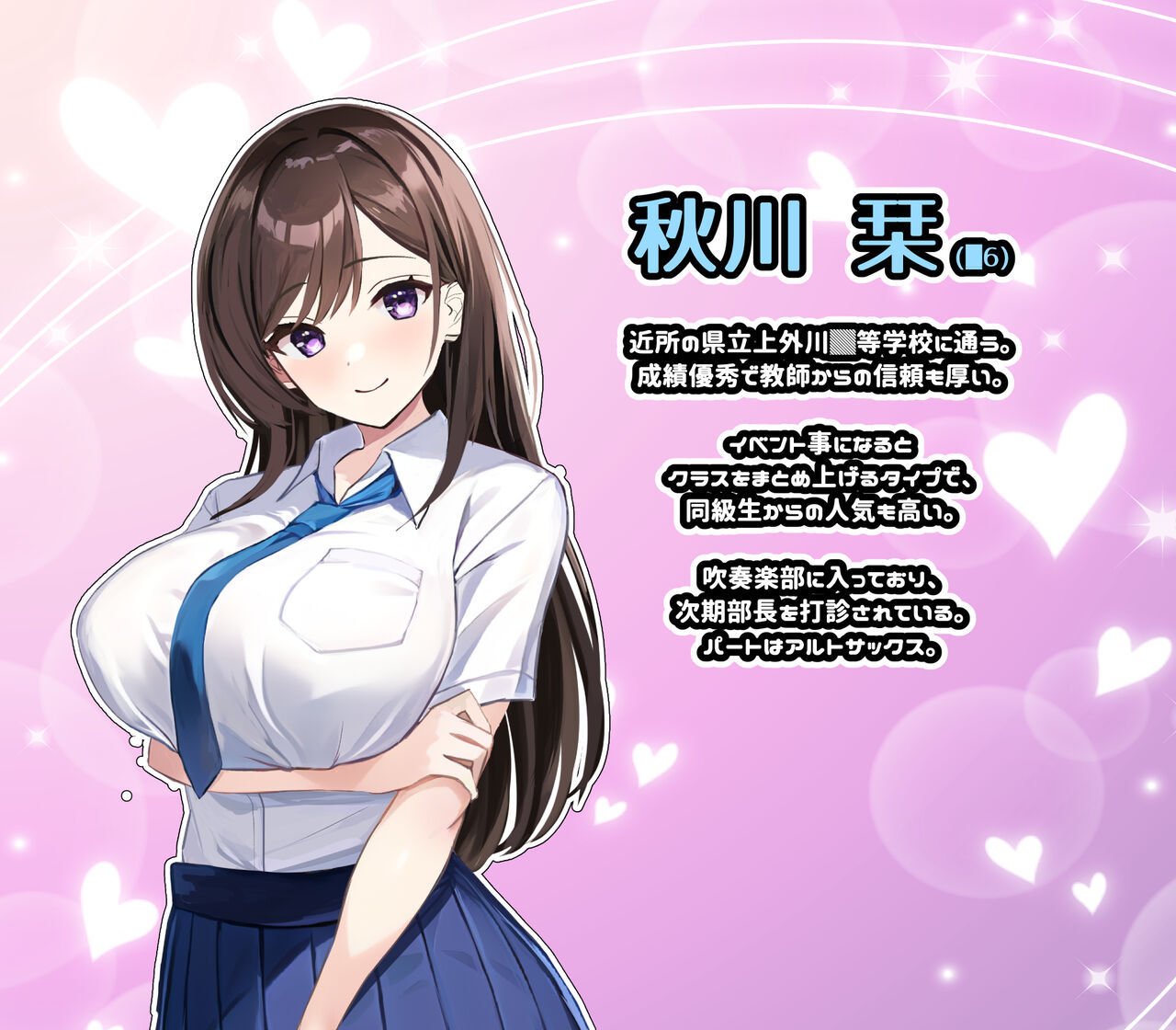 Ossan ga shiawasena katei ni hairikomu hanashi page 6 full