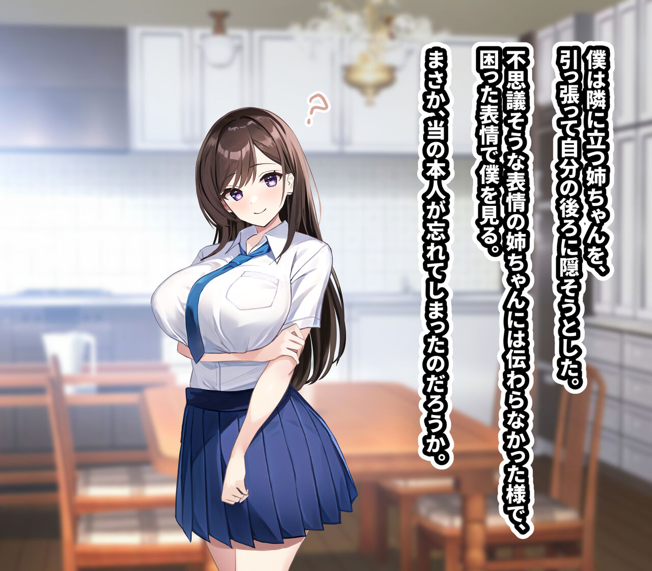 Ossan ga shiawasena katei ni hairikomu hanashi page 9 full