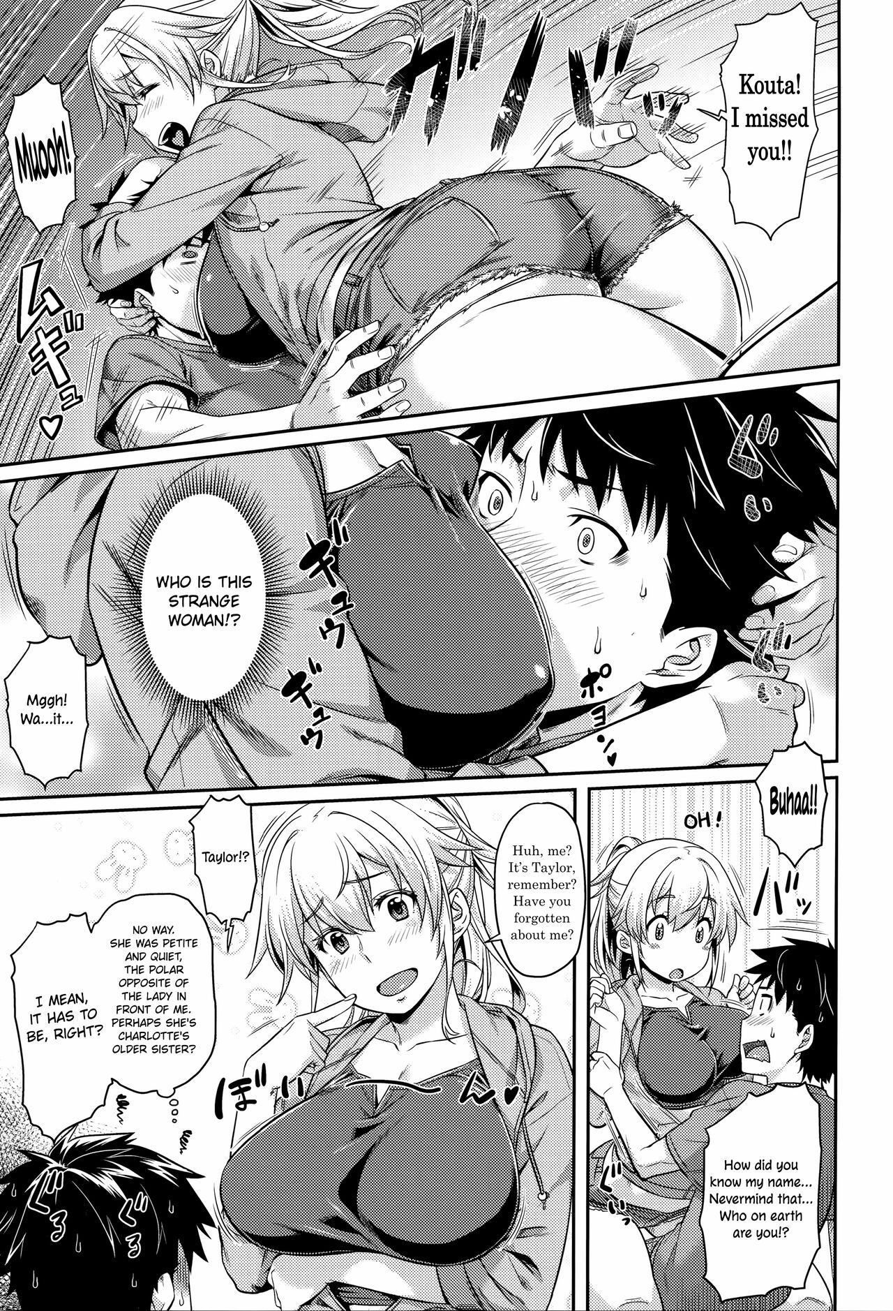 I Shall Re:TURN page 3 full