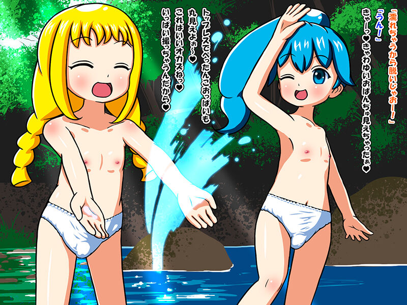 Lesbian! Photo Opportunity page 6 full