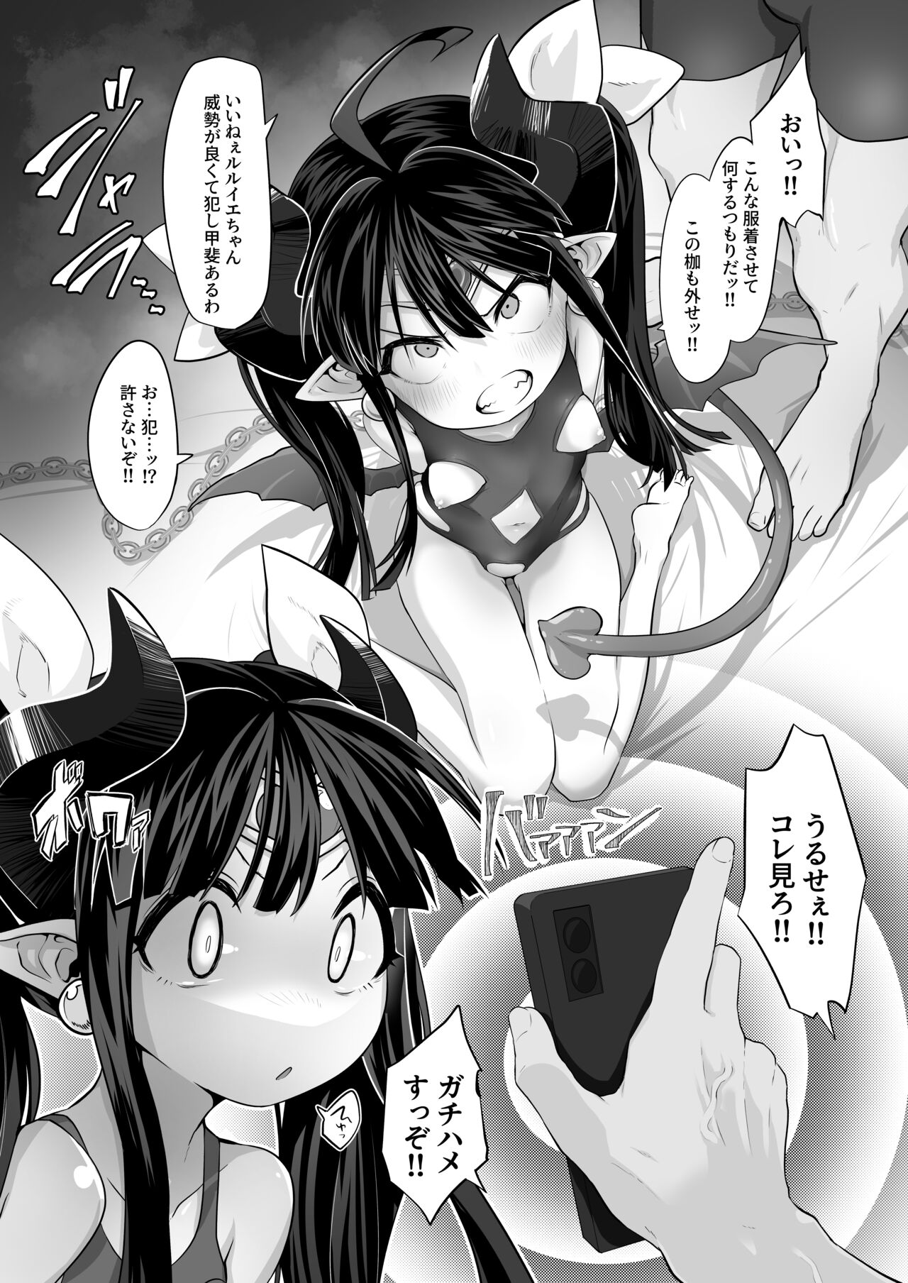 ルル○エちゃんが3Pで催眠落ちしちゃって子宮脱もする漫画 - Page 2 - IMHentai