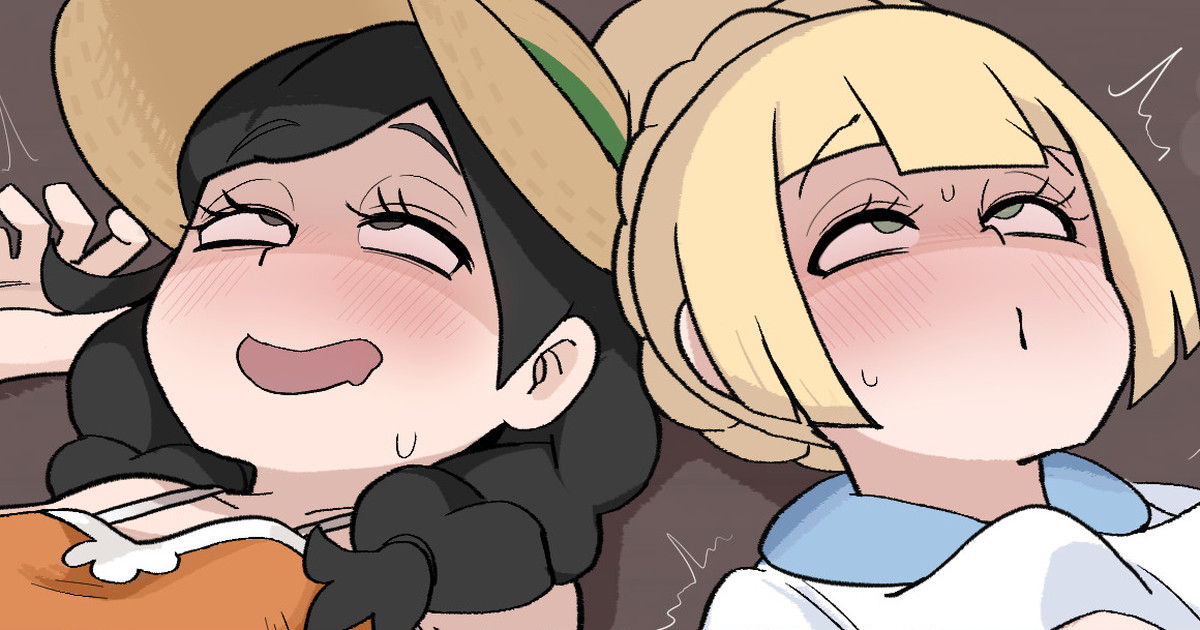 Poké kan Koumi & Lillie page 1 full
