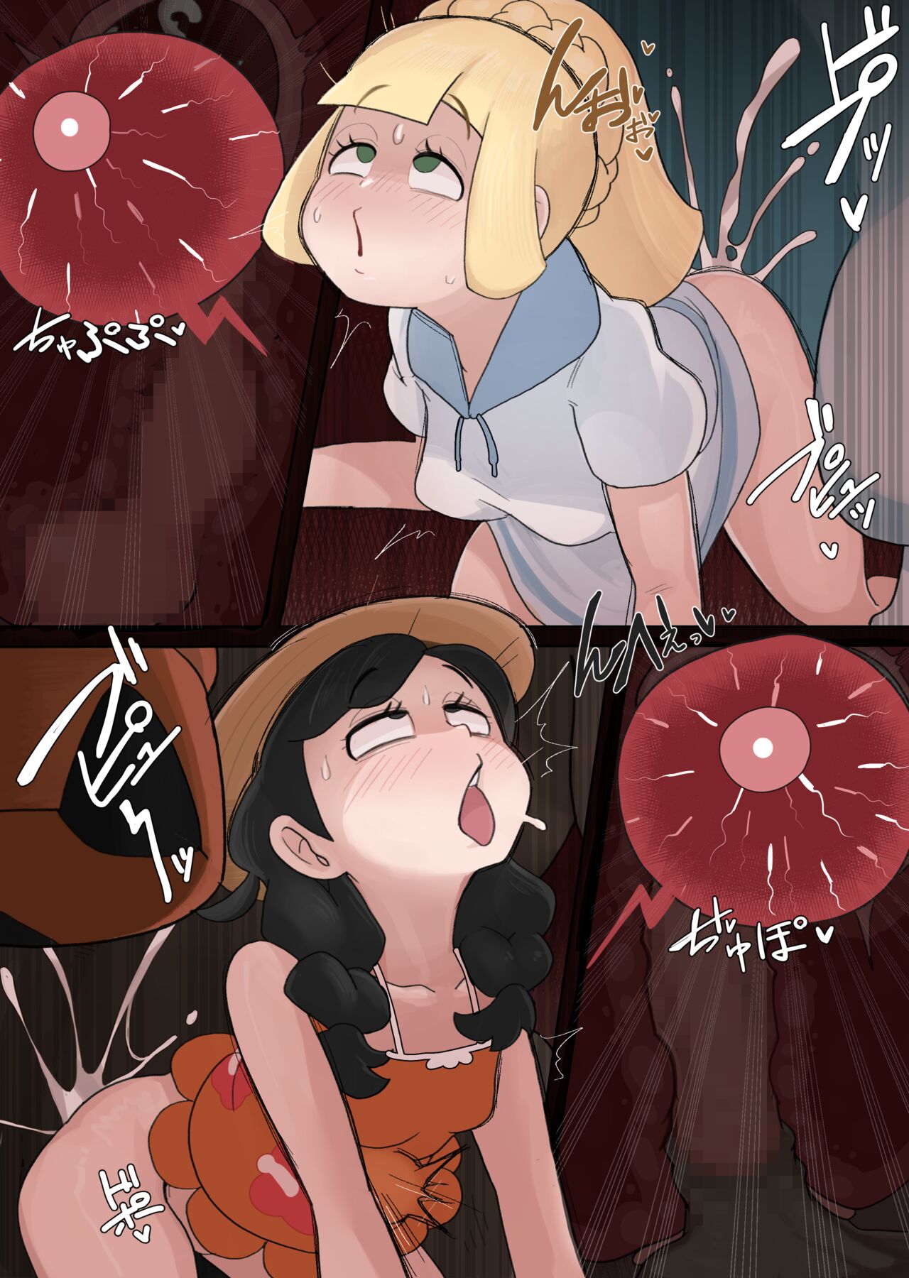 Poké kan Koumi & Lillie page 4 full