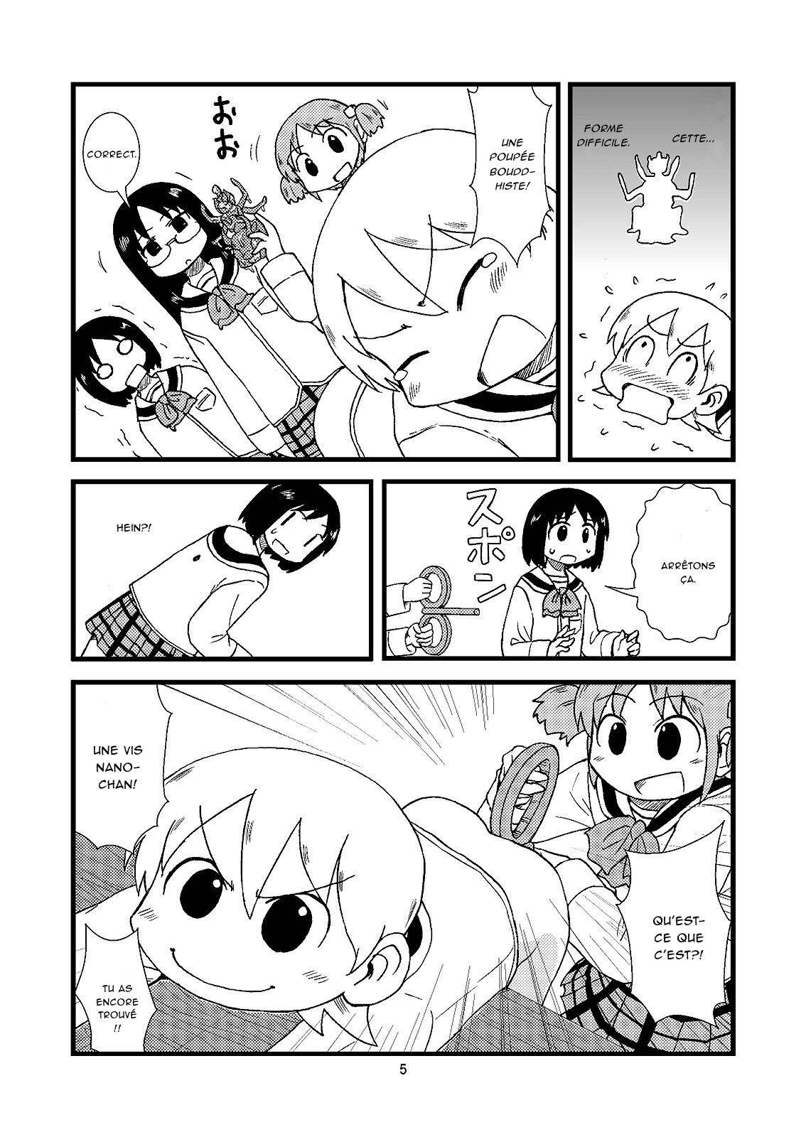 GACHONEROU - Yuko ni tsukkomi manga page 5 full
