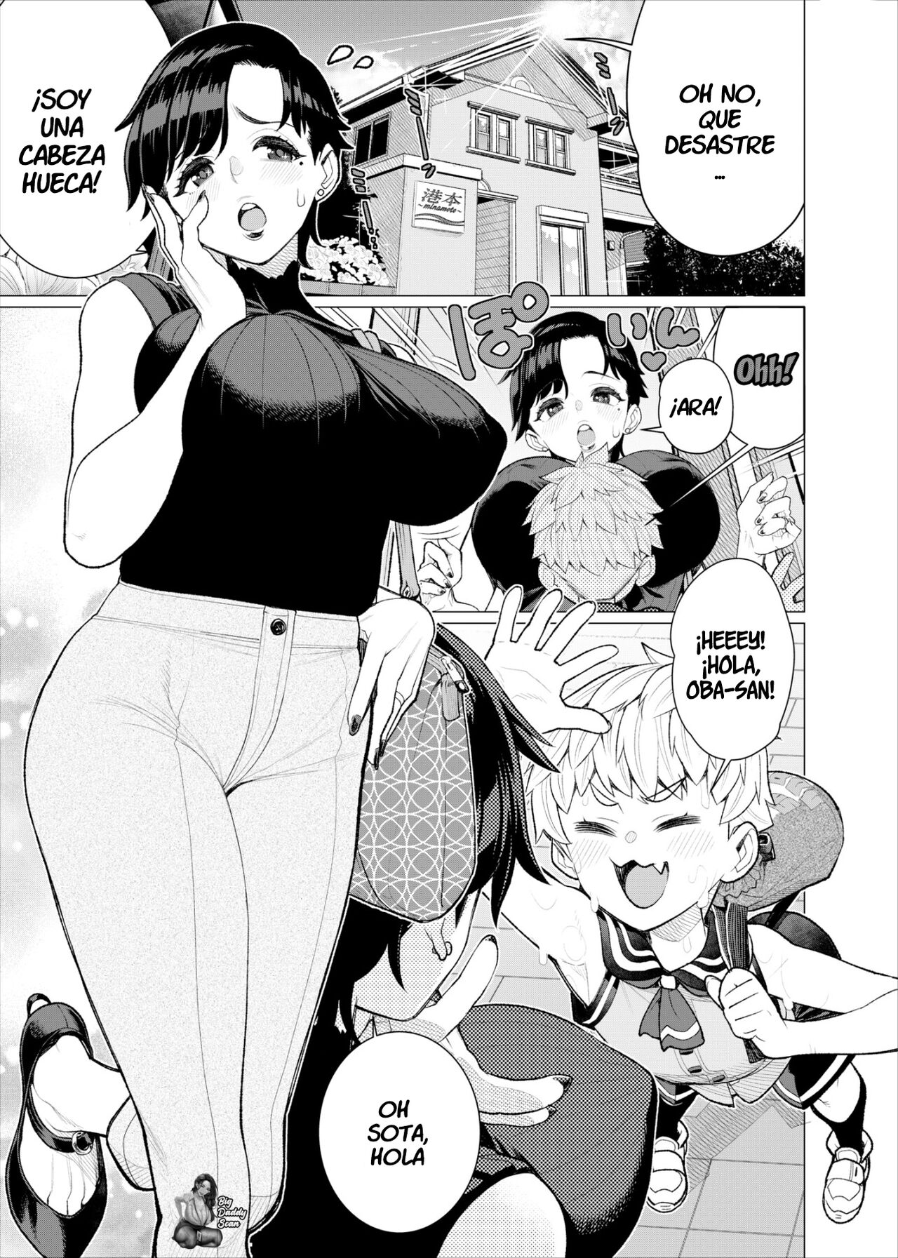 Tomodachi no Mama no Slingshot! ~Zetsurin Shota ga Ero Mizugi Mama to Zetchou Yagai SEX suru Hanashi~ | ¡La Madre de mi Amigo en un Bikini! page 2 full