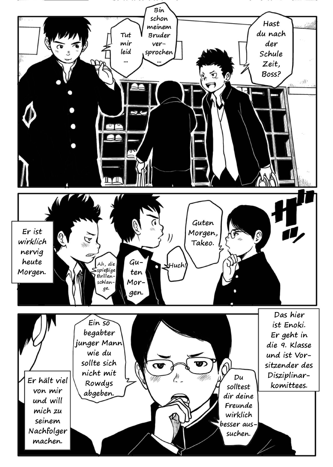 Shishunki Gap Zenki page 6 full