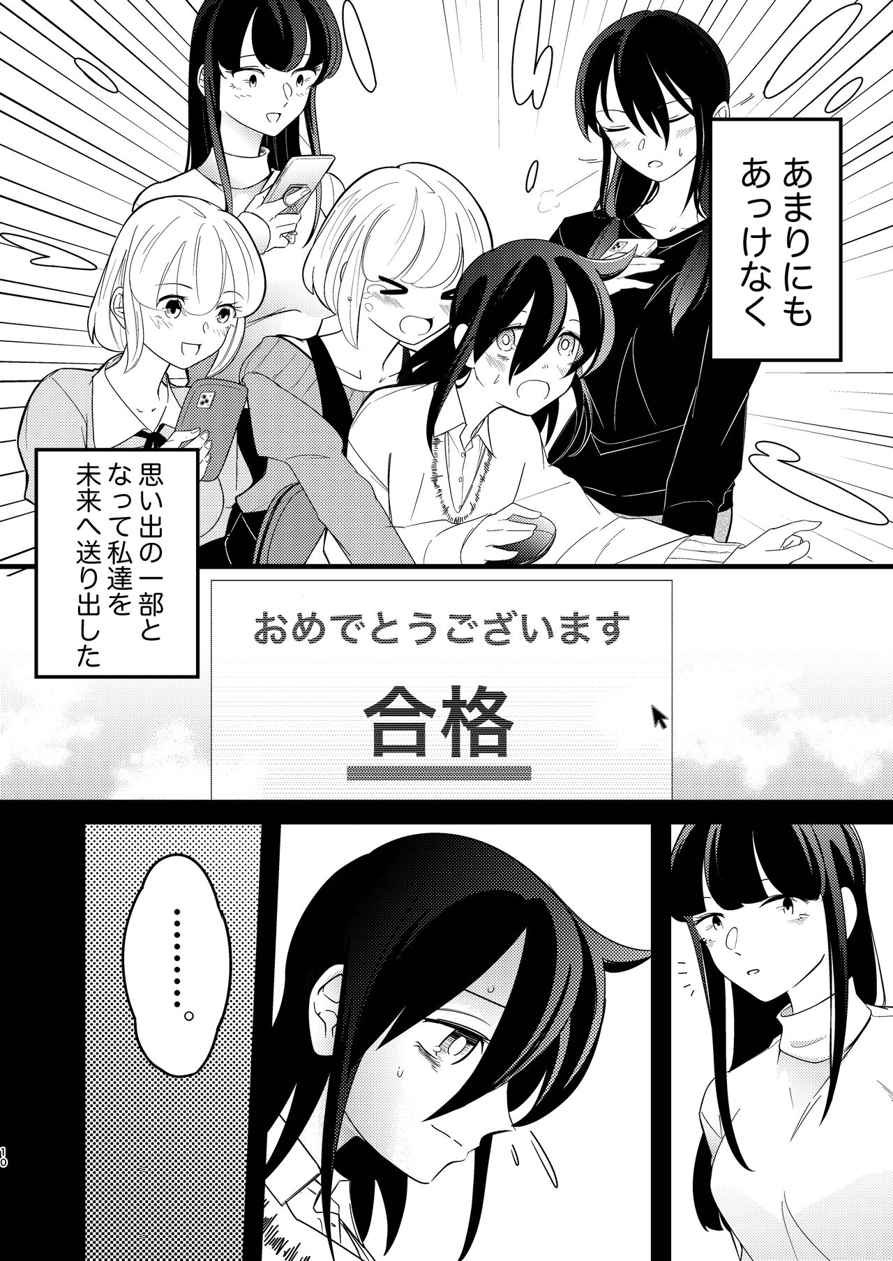 Yuki Kaiu page 10 full
