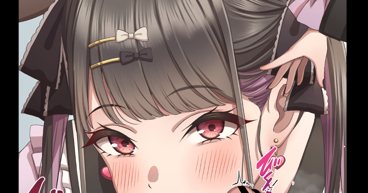 攻めるのが好きな地雷系ちゃん page 1 full