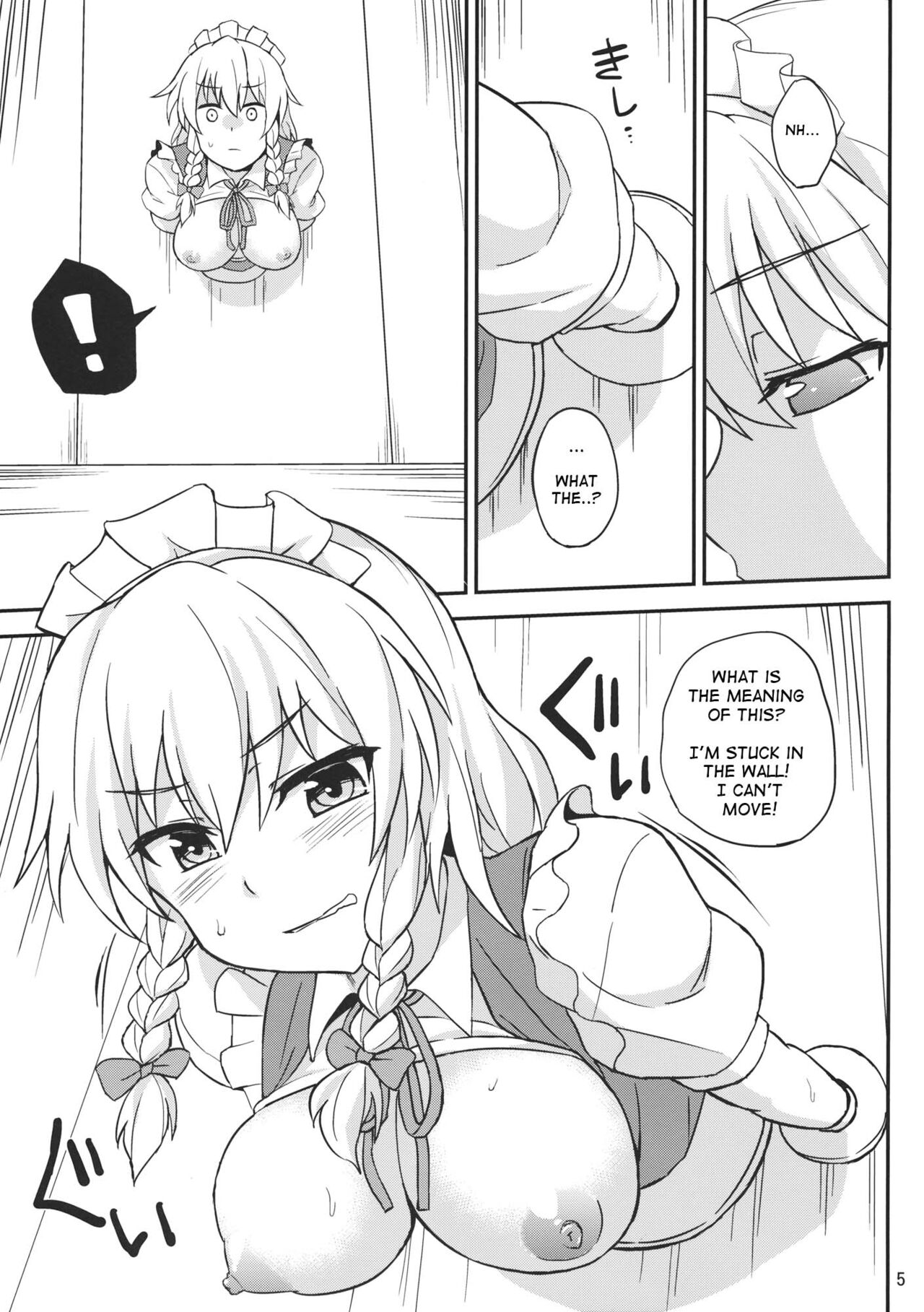 Kabejiri Sakuya-san page 4 full