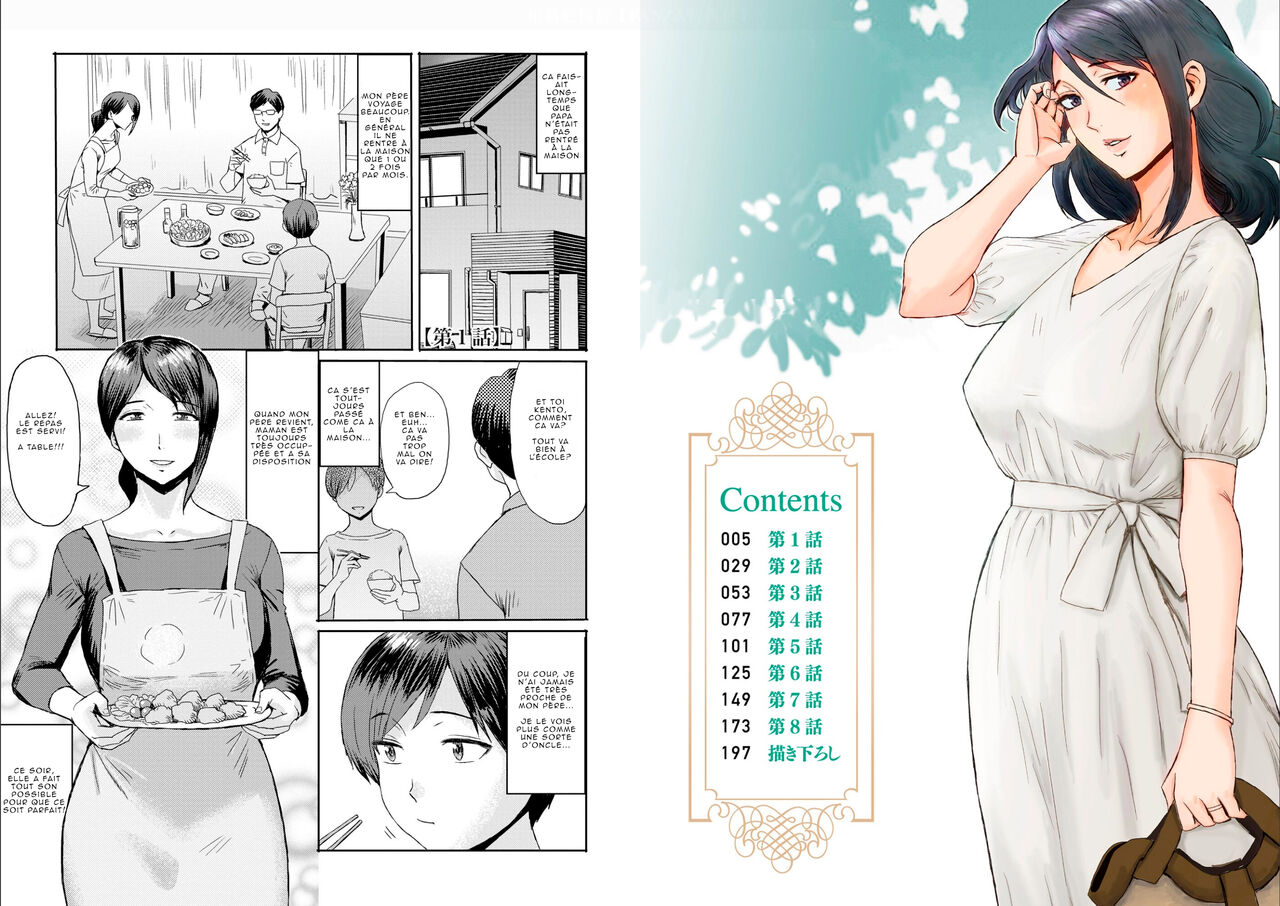 Incest syndrome - Sōkan shōkōgun - Vol 1 page 1 full
