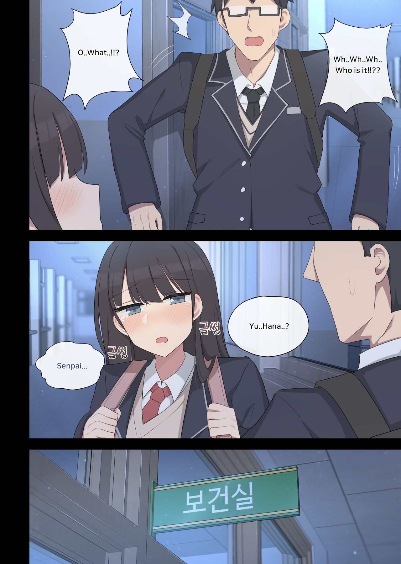 Mating practice 5 page 6 full