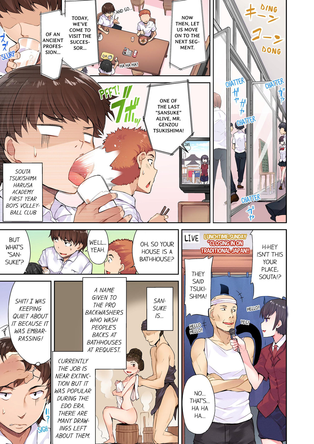 Asoko Araiya no Oshigoto ~Kataomoichuu no Aitsu to Onnayu de~ | Traditional Job of Washing Girl's Body Volume 1-17 page 2 full