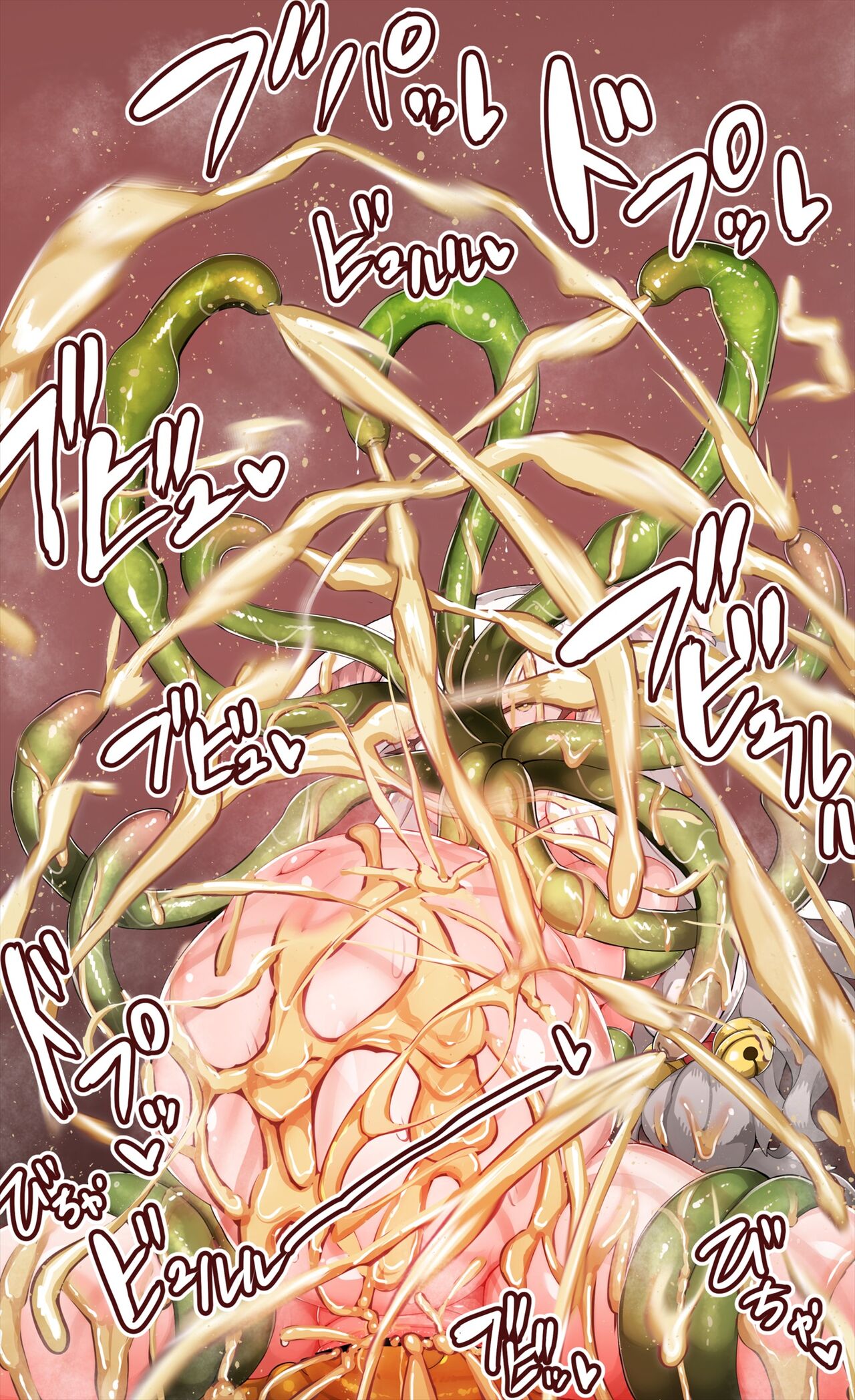 触手VS犬神ヌイ page 10 full