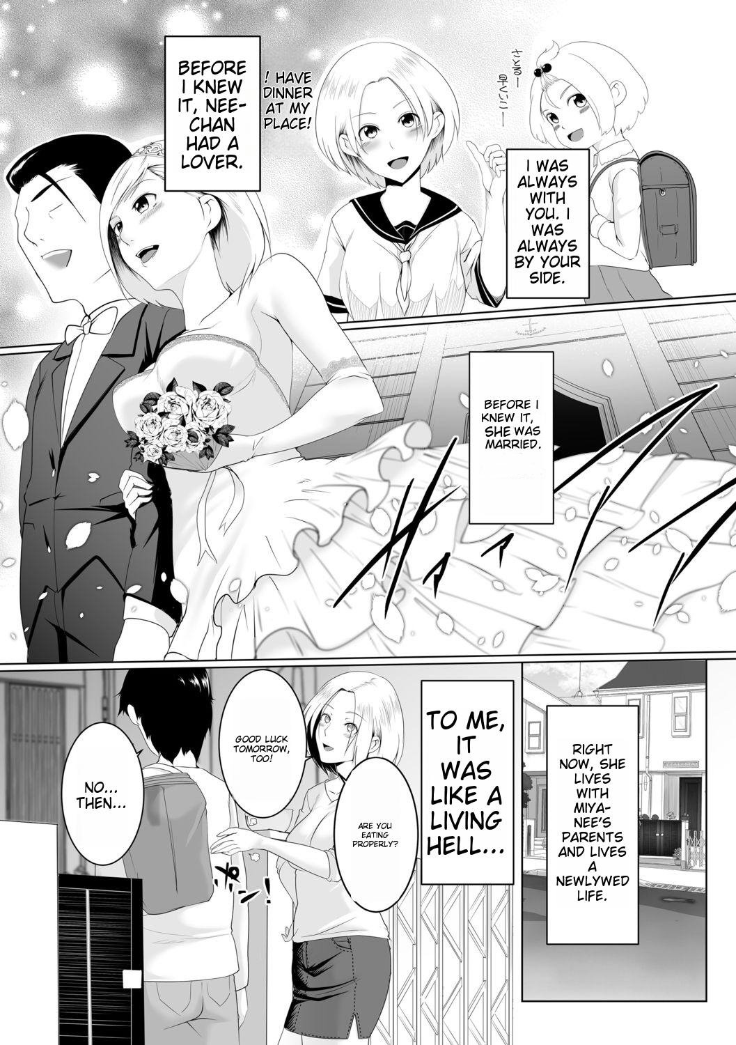 Married Women's Paradise - In The Case Of Miya Hashimoto page 3 full