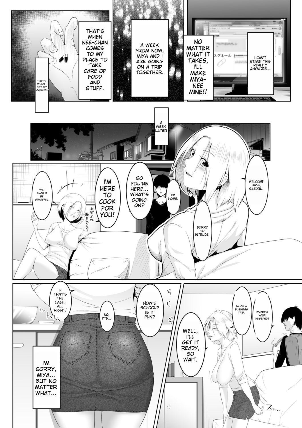 Married Women's Paradise - In The Case Of Miya Hashimoto page 7 full