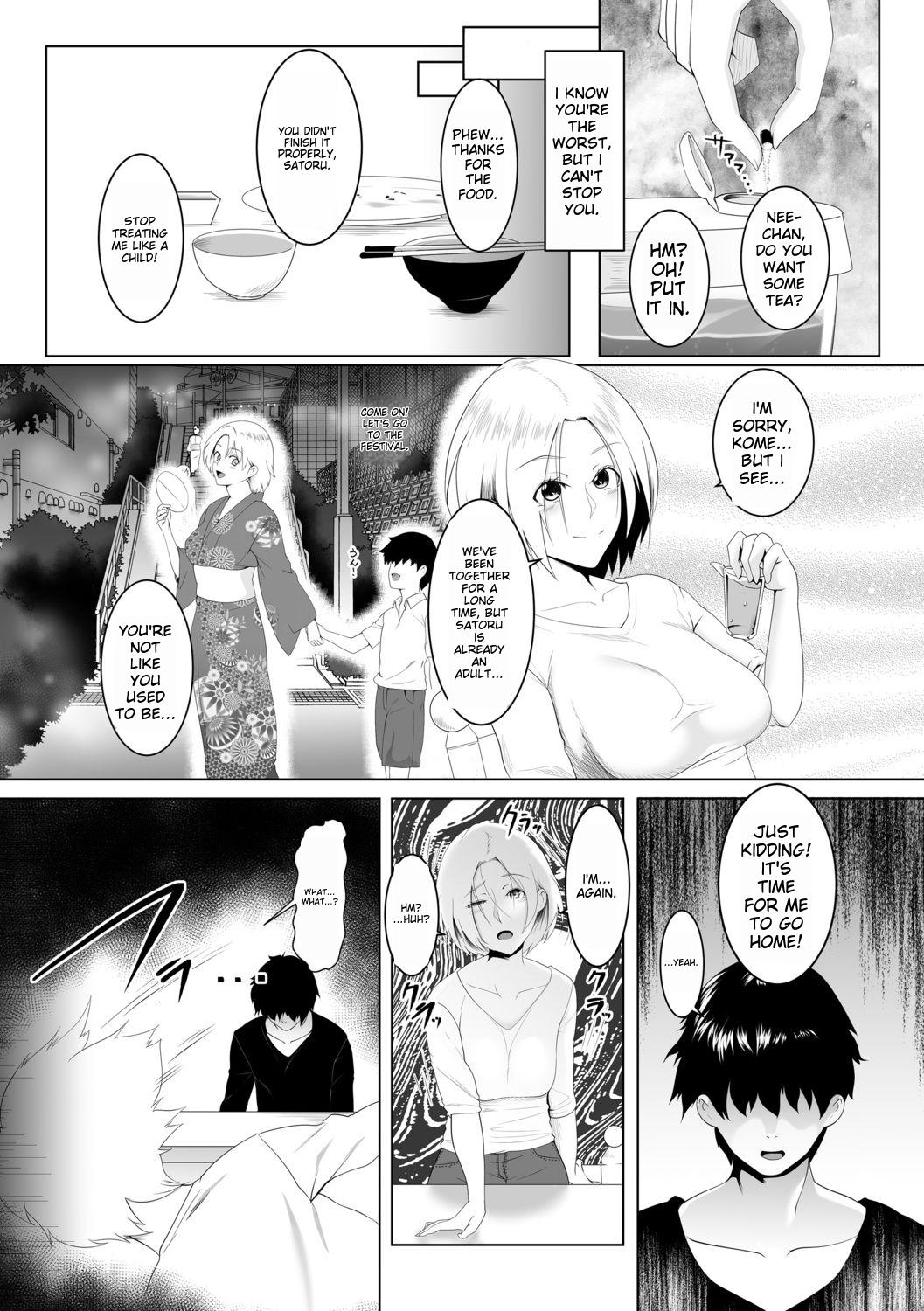 Married Women's Paradise - In The Case Of Miya Hashimoto page 8 full