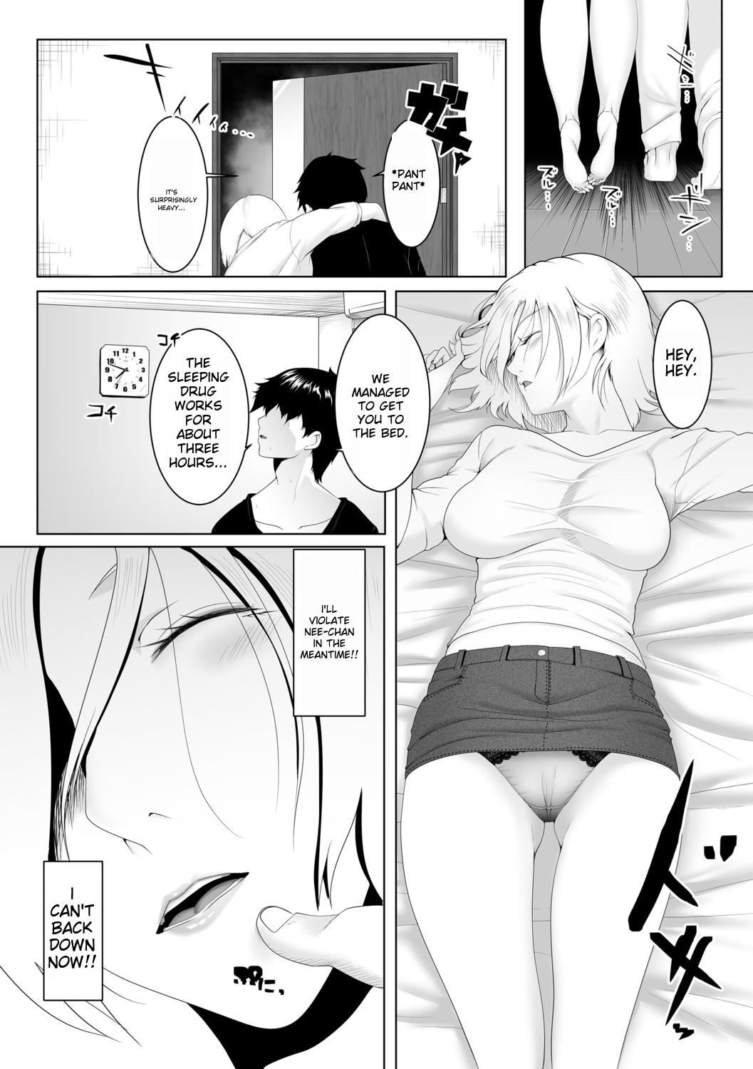 Married Women's Paradise - In The Case Of Miya Hashimoto page 9 full