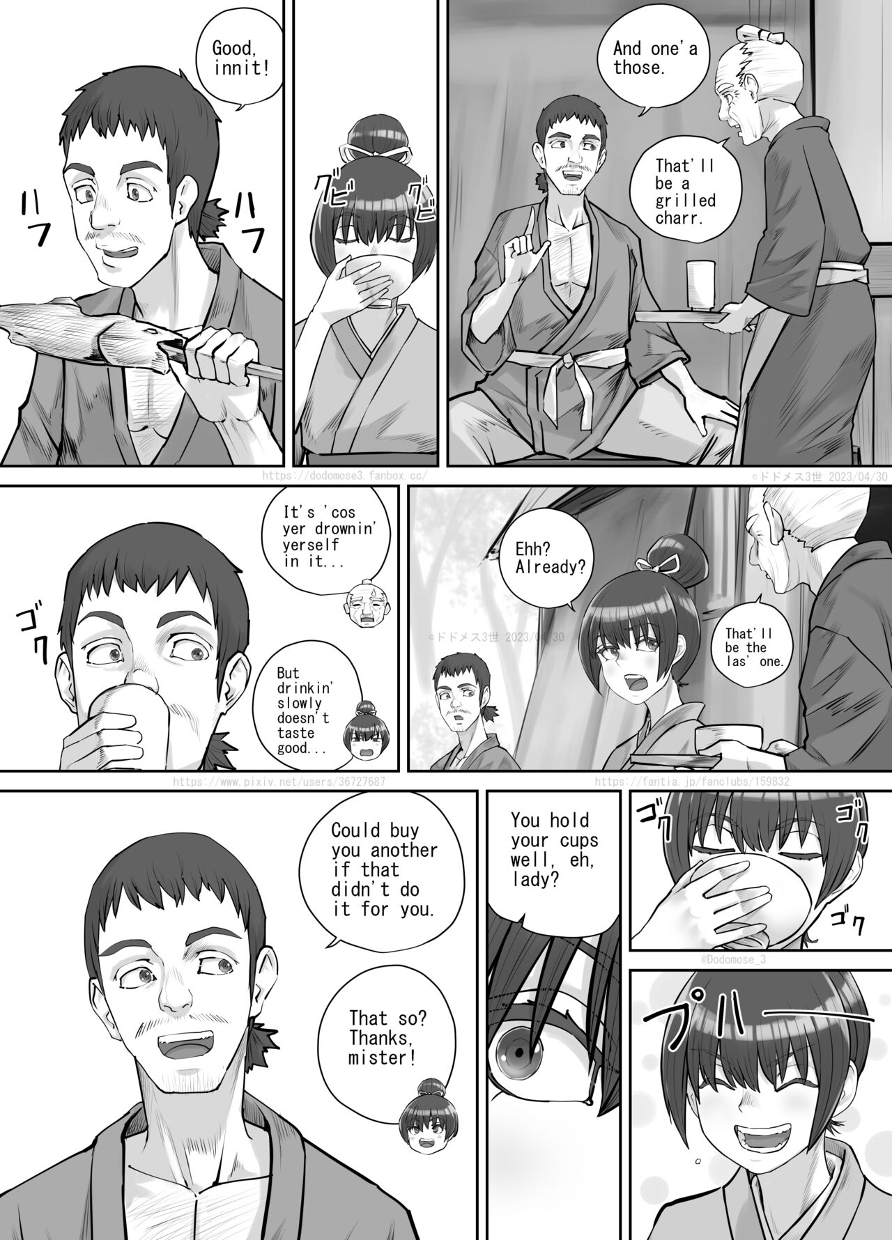 茶店の飲兵衛娘（English Version） page 4 full