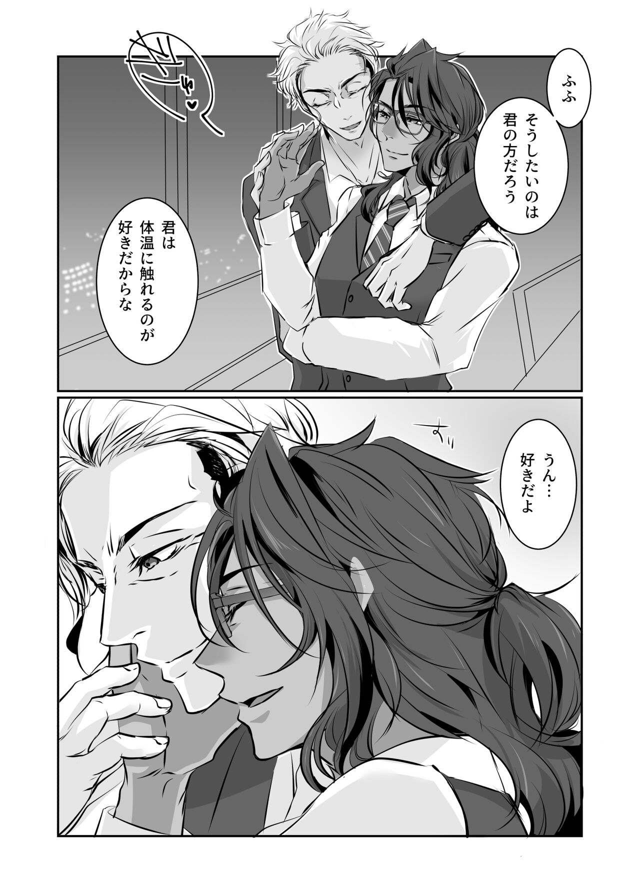 Mr. Oliver, a chic boss page 8 full