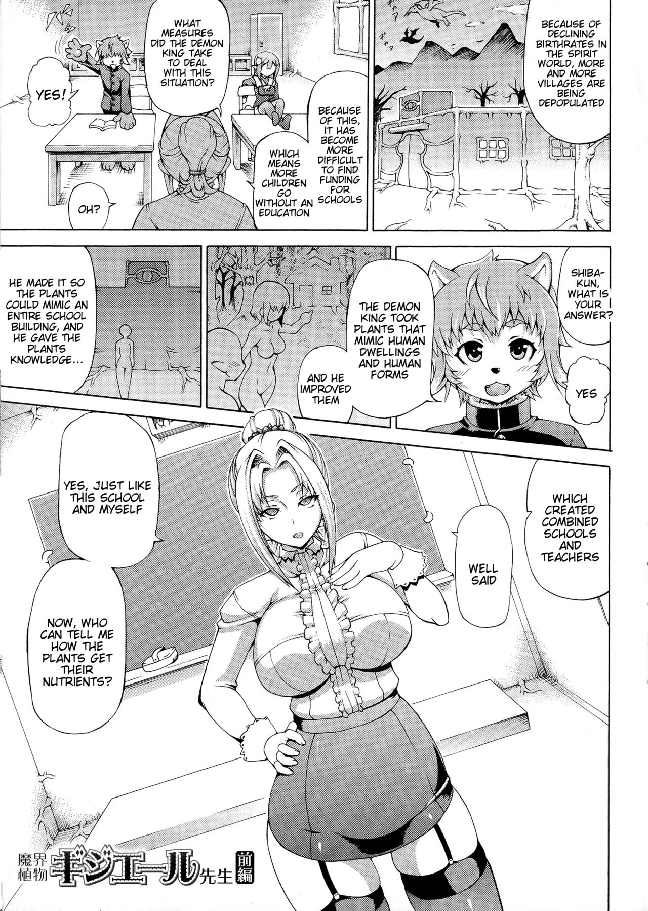 Makai Syokubutsu Gijie-ru Sensei page 3 full
