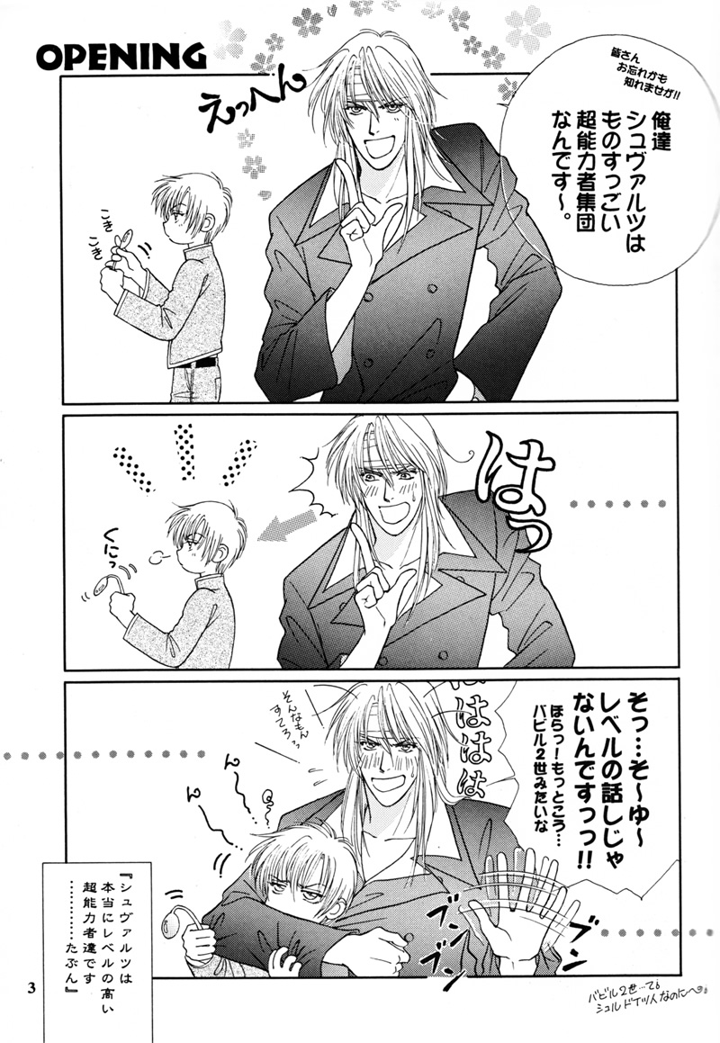 Bad-Boy page 2 full
