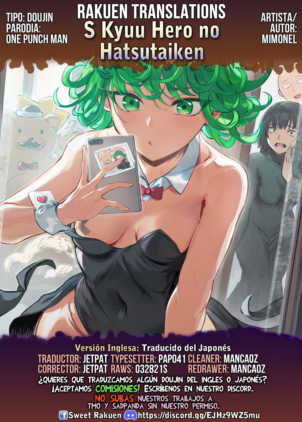 S Kyuu Hero no Hatsutaiken page 5 full