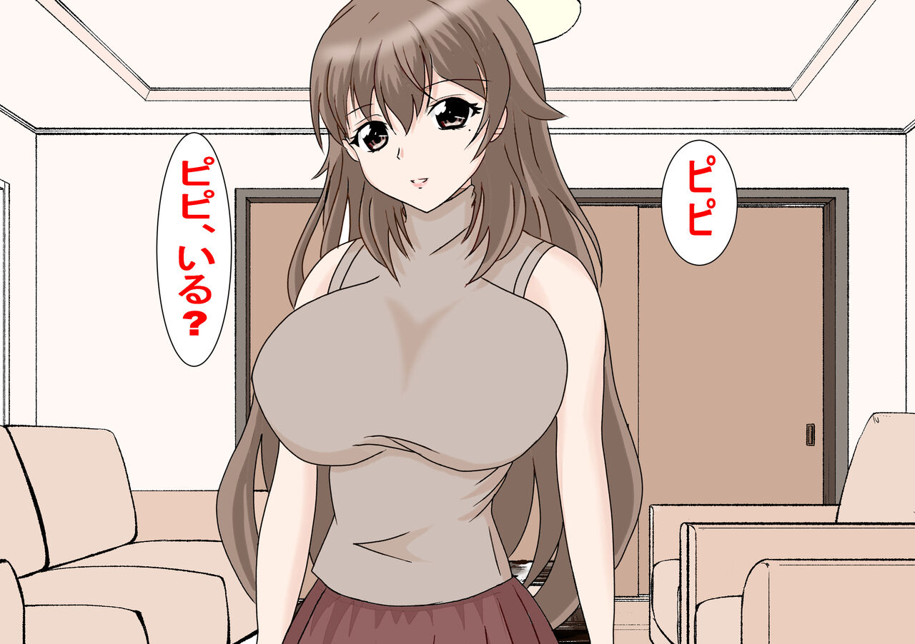 Mahou Juku Onna Marieru page 5 full