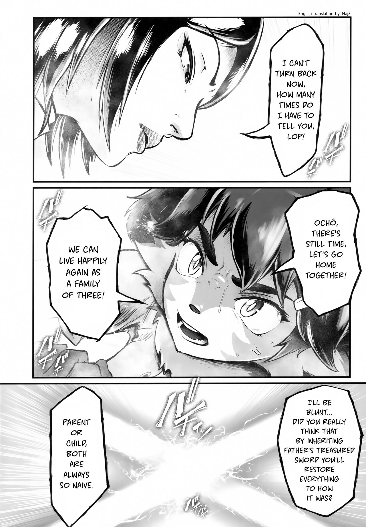 Tsutsushinde Ouke Shimasu | I Respectfully Accept page 3 full