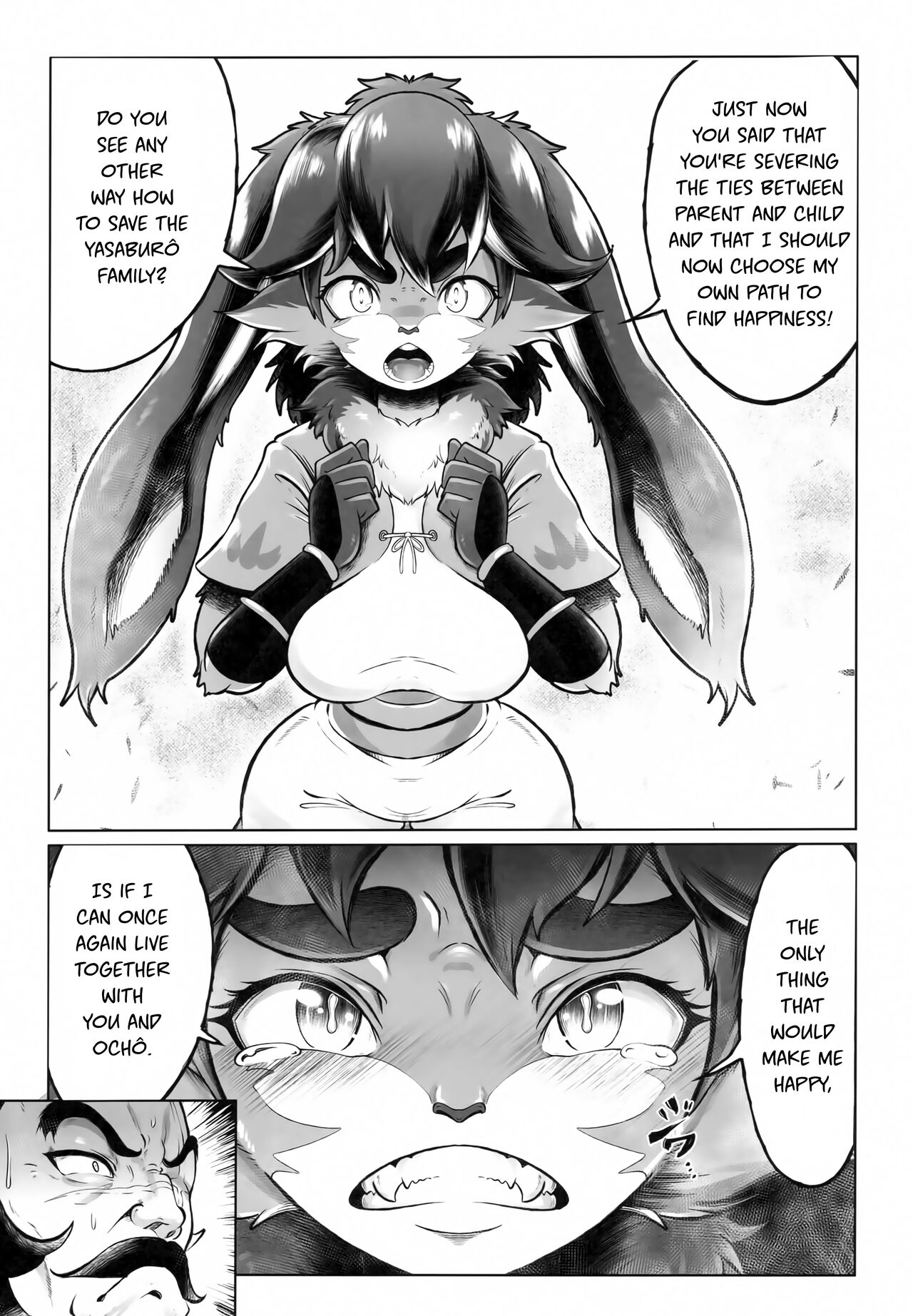 Tsutsushinde Ouke Shimasu | I Respectfully Accept page 8 full