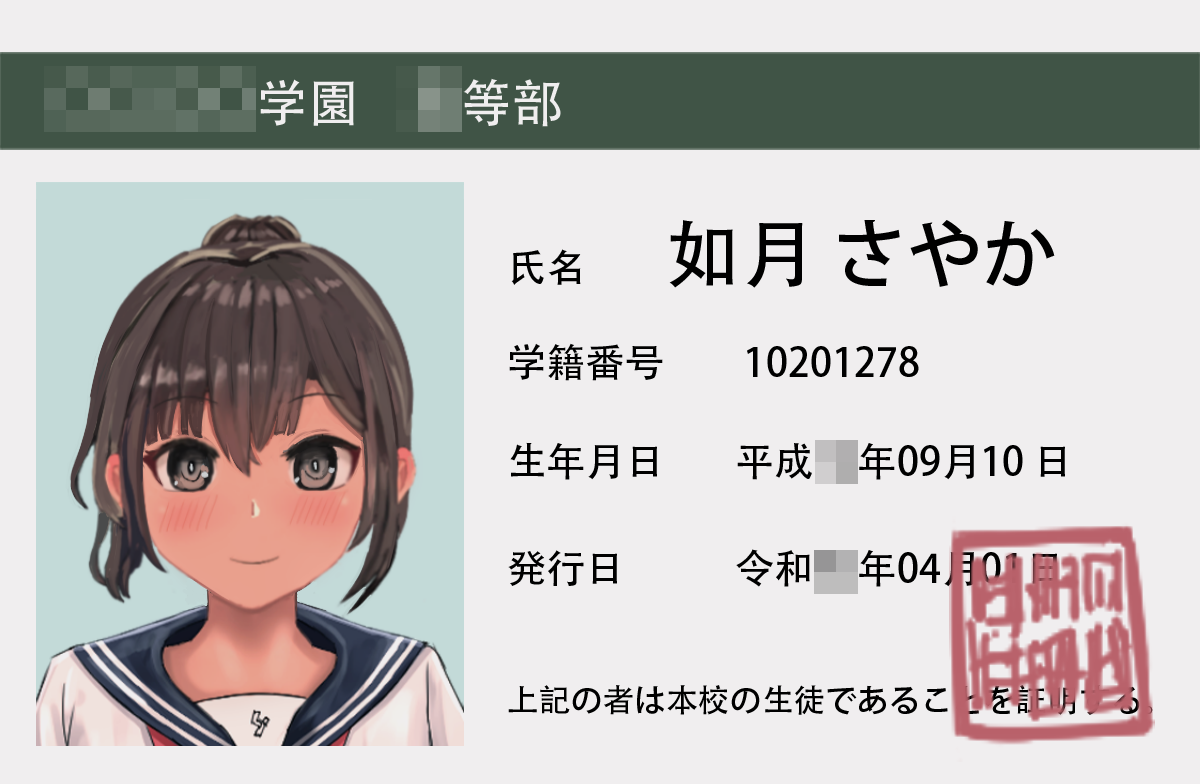 Tsunakama - 少女展示館 page 4 full