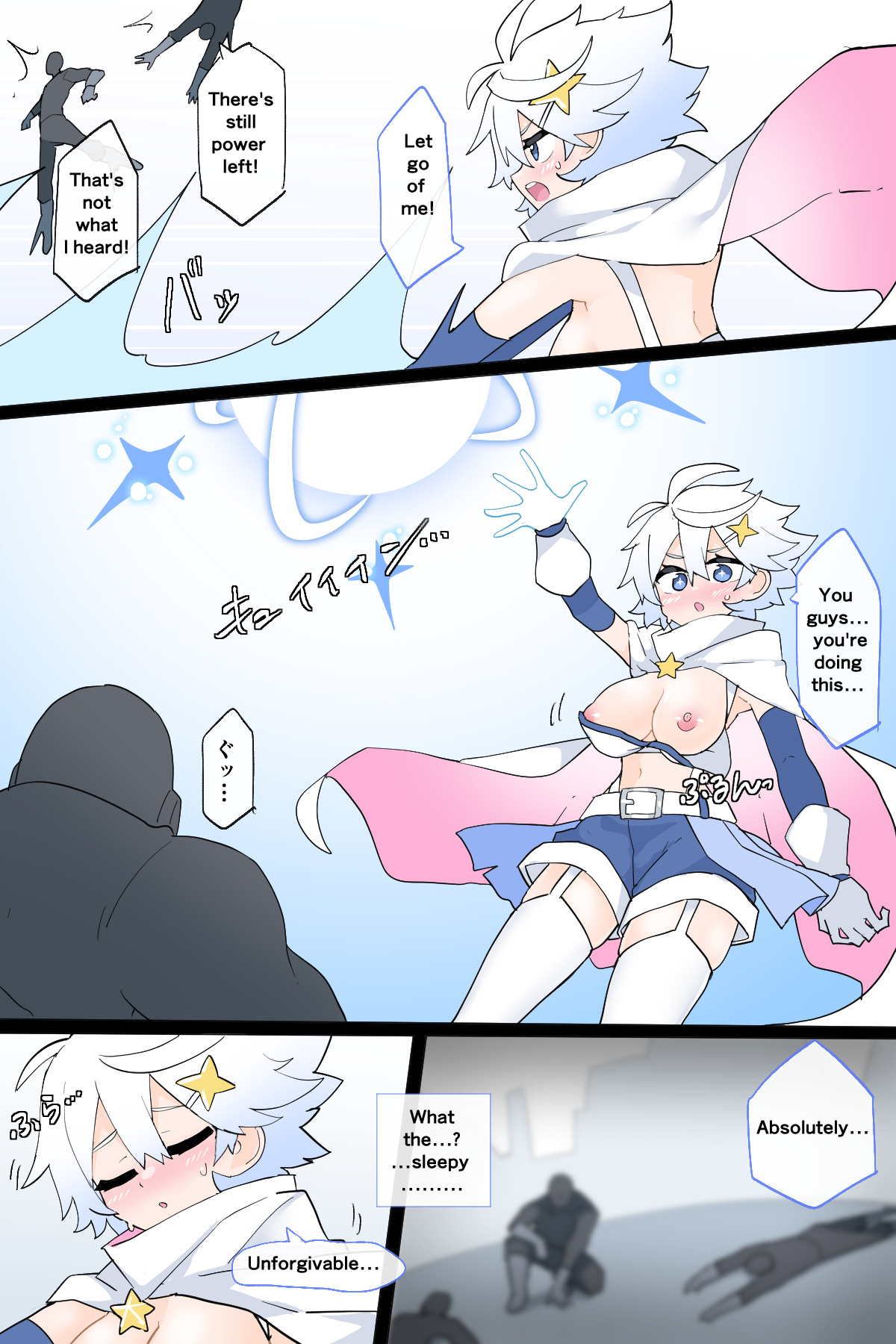 Henshin Hero's Weakness page 6 full