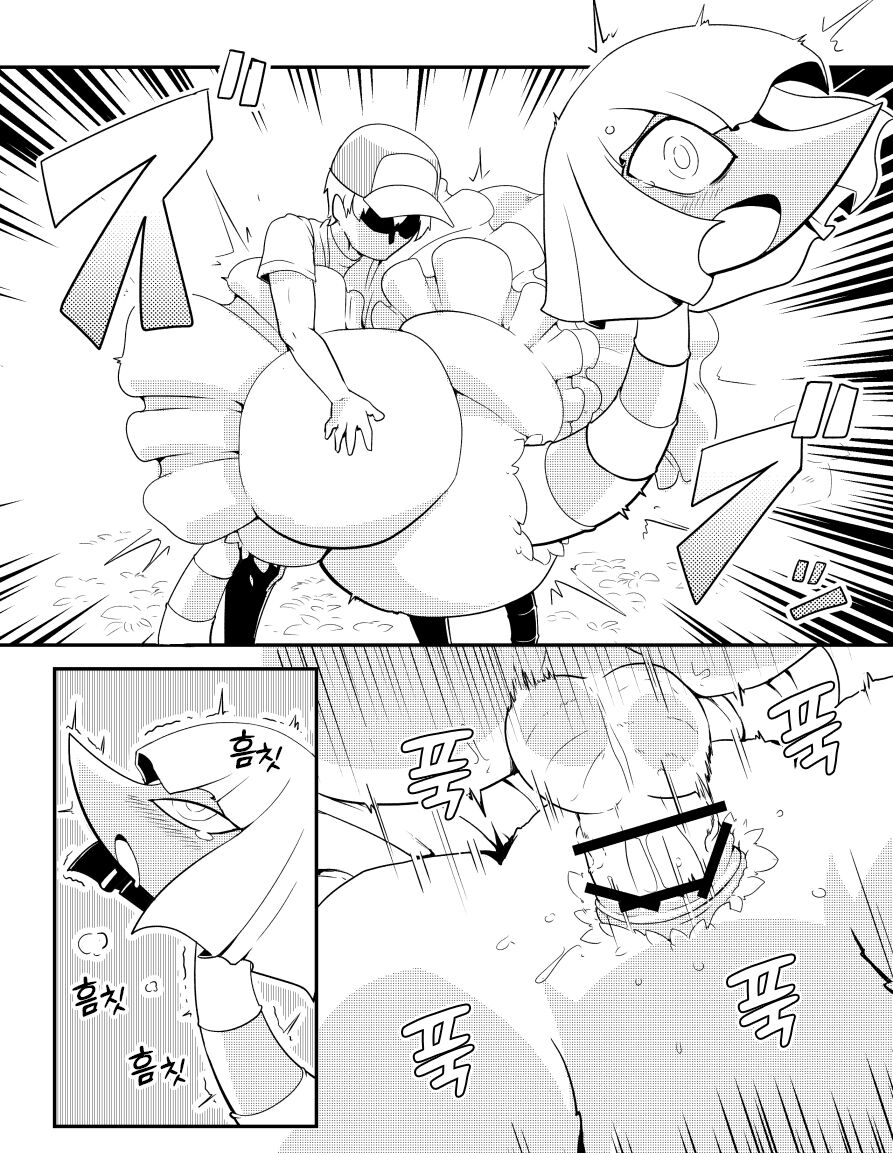 Kuepat Picnic | 클레퍼트 피크닉 page 2 full