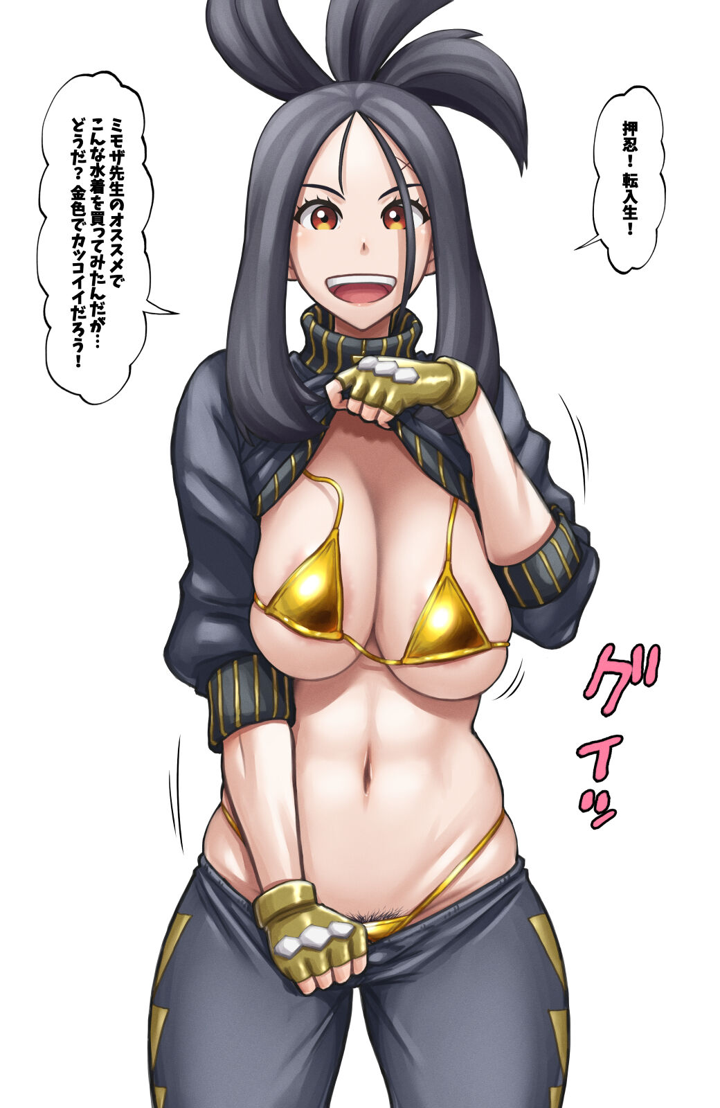 ●PIXIV● メタまん page 3 full