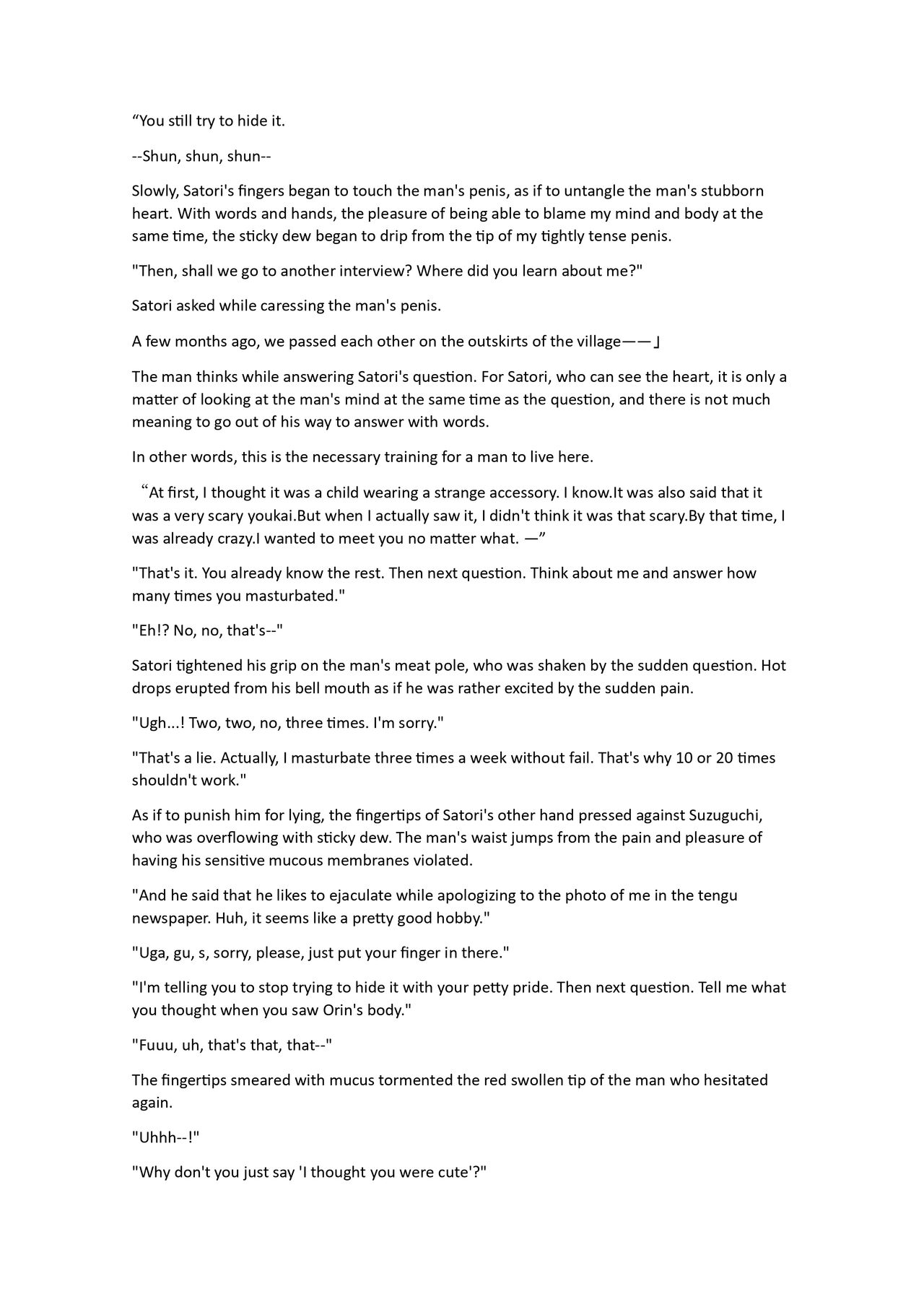 Kind Satori-sama page 5 full
