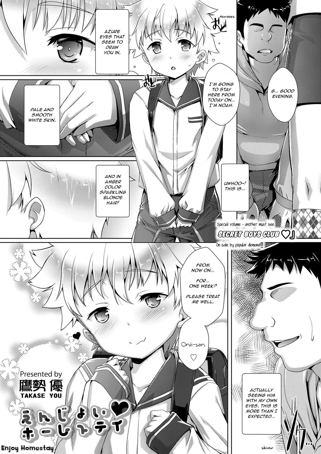 Himitsu no Shounen-dan special chapter - Enjoy Homestay page 1 full