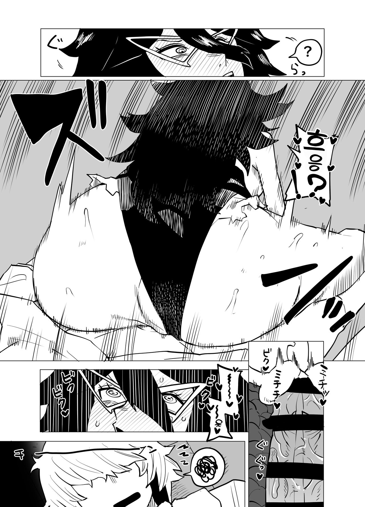 Teisou Gyakuten Butsu ~Midnight no Baai~ | 정조역전물~미드나이의 경우~ page 8 full