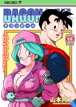 Dragonball Hentai Doujinshi - Group: yamamoto - Hentai Manga, Doujinshi & Porn Comics