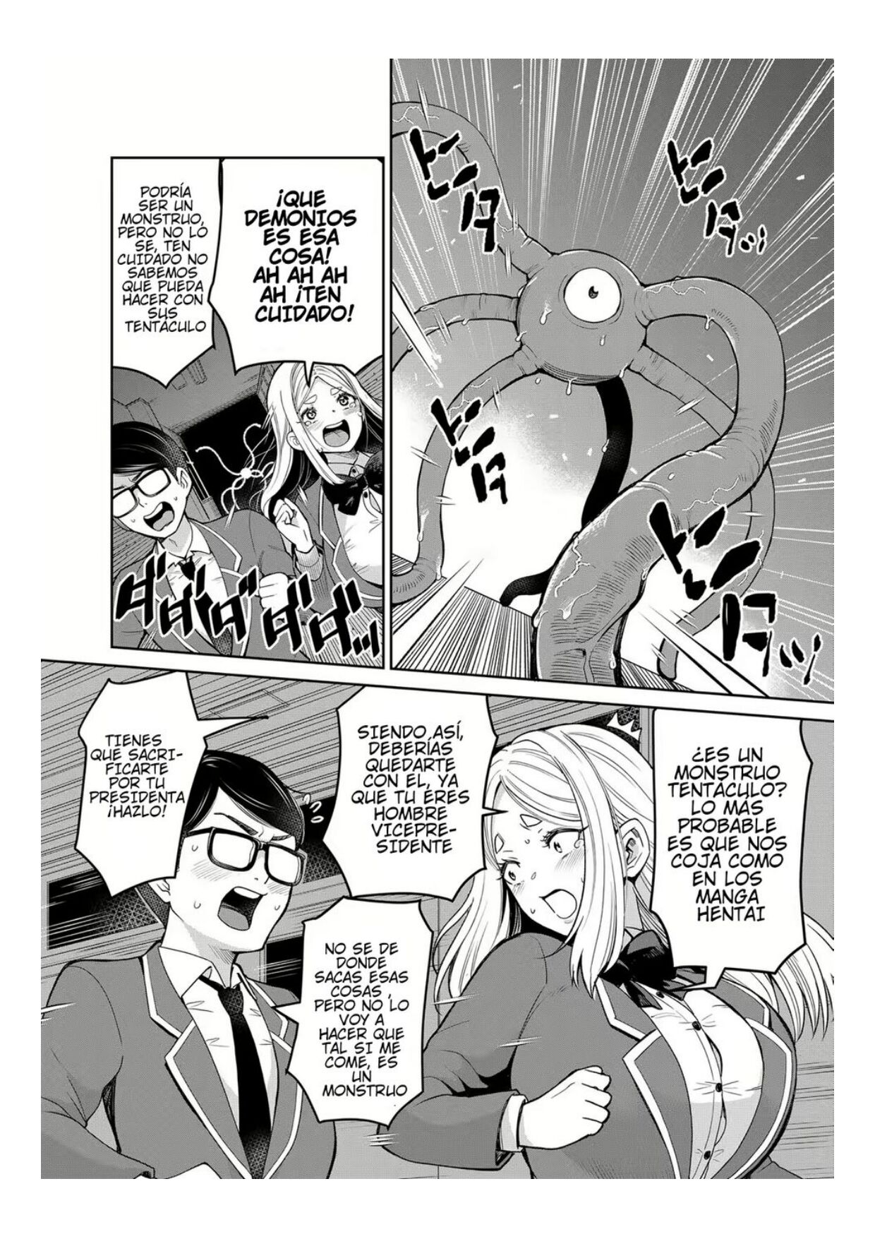 Mayonaka No Kyoushitsu Ni Shokushu Ga Iru page 3 full