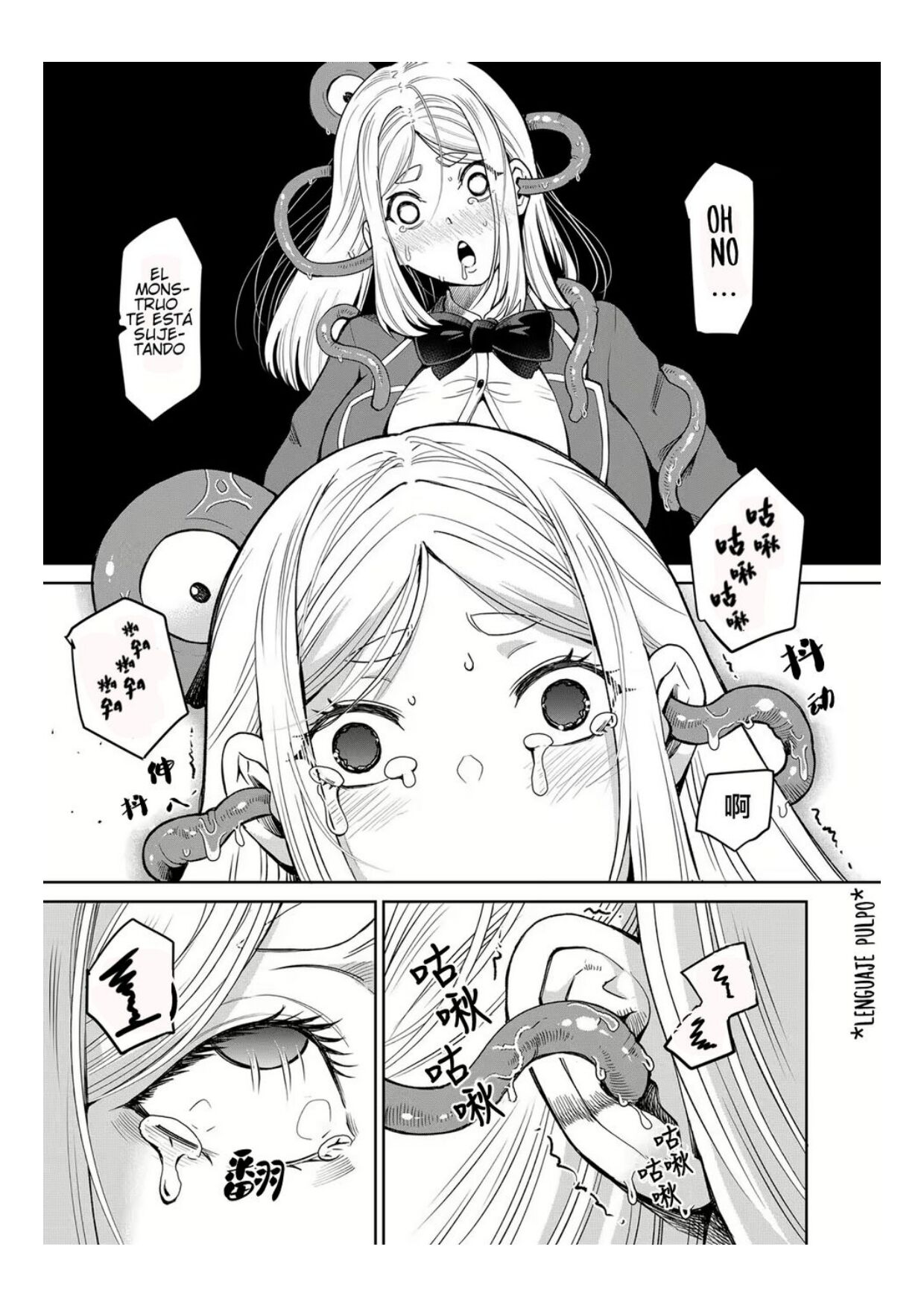 Mayonaka No Kyoushitsu Ni Shokushu Ga Iru page 7 full
