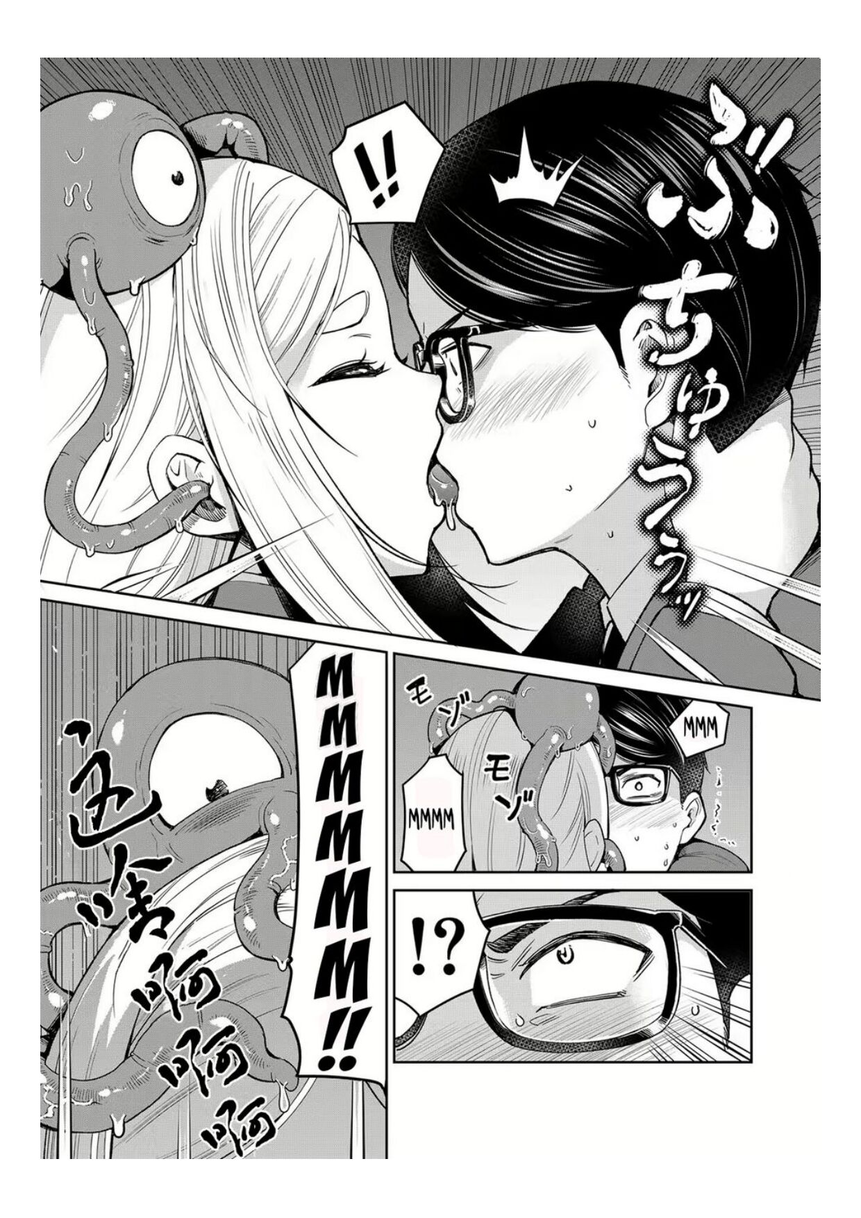 Mayonaka No Kyoushitsu Ni Shokushu Ga Iru page 9 full