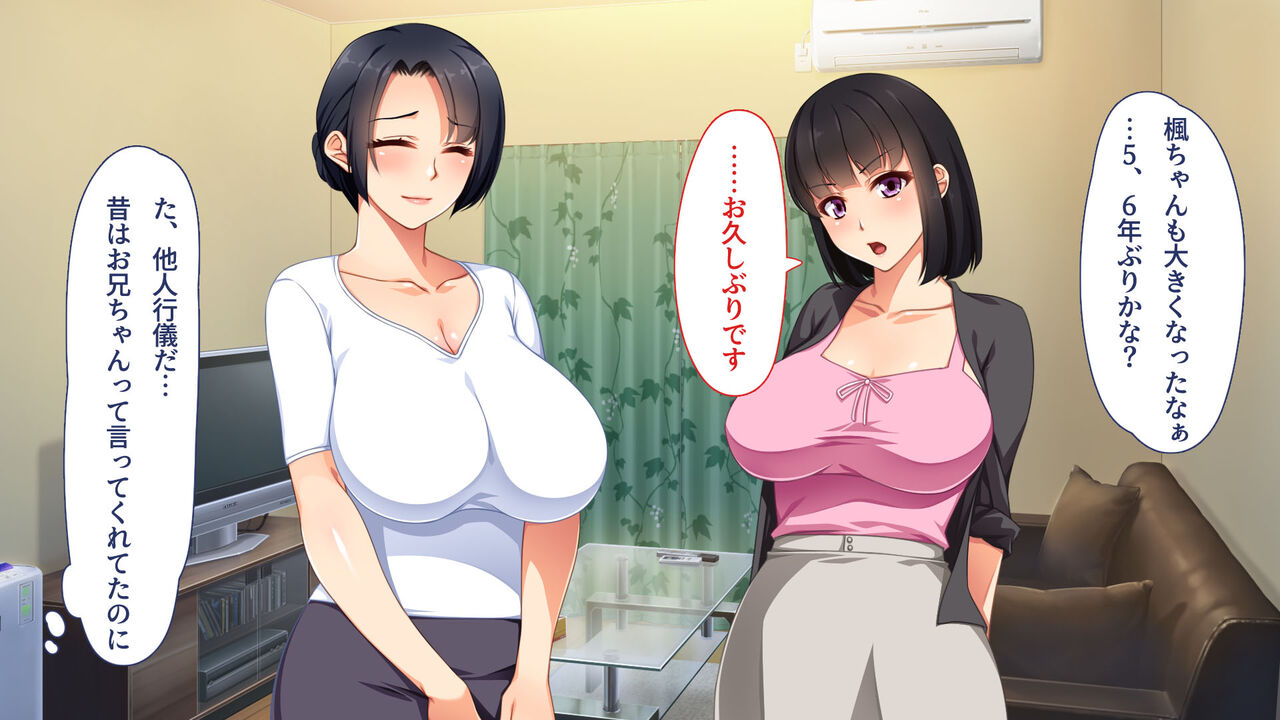 Helped with good intentions, but was mistaken for a man who was only interested in her body based on her appearance page 10 full