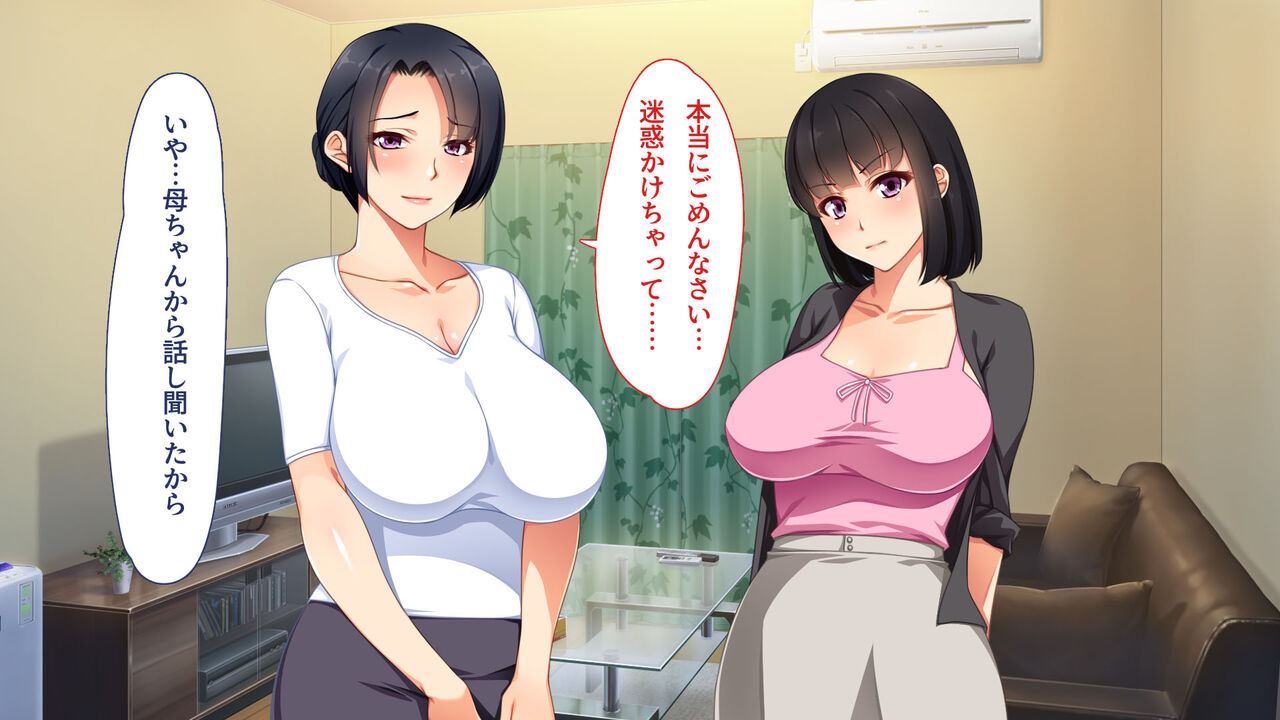 Helped with good intentions, but was mistaken for a man who was only interested in her body based on her appearance page 9 full