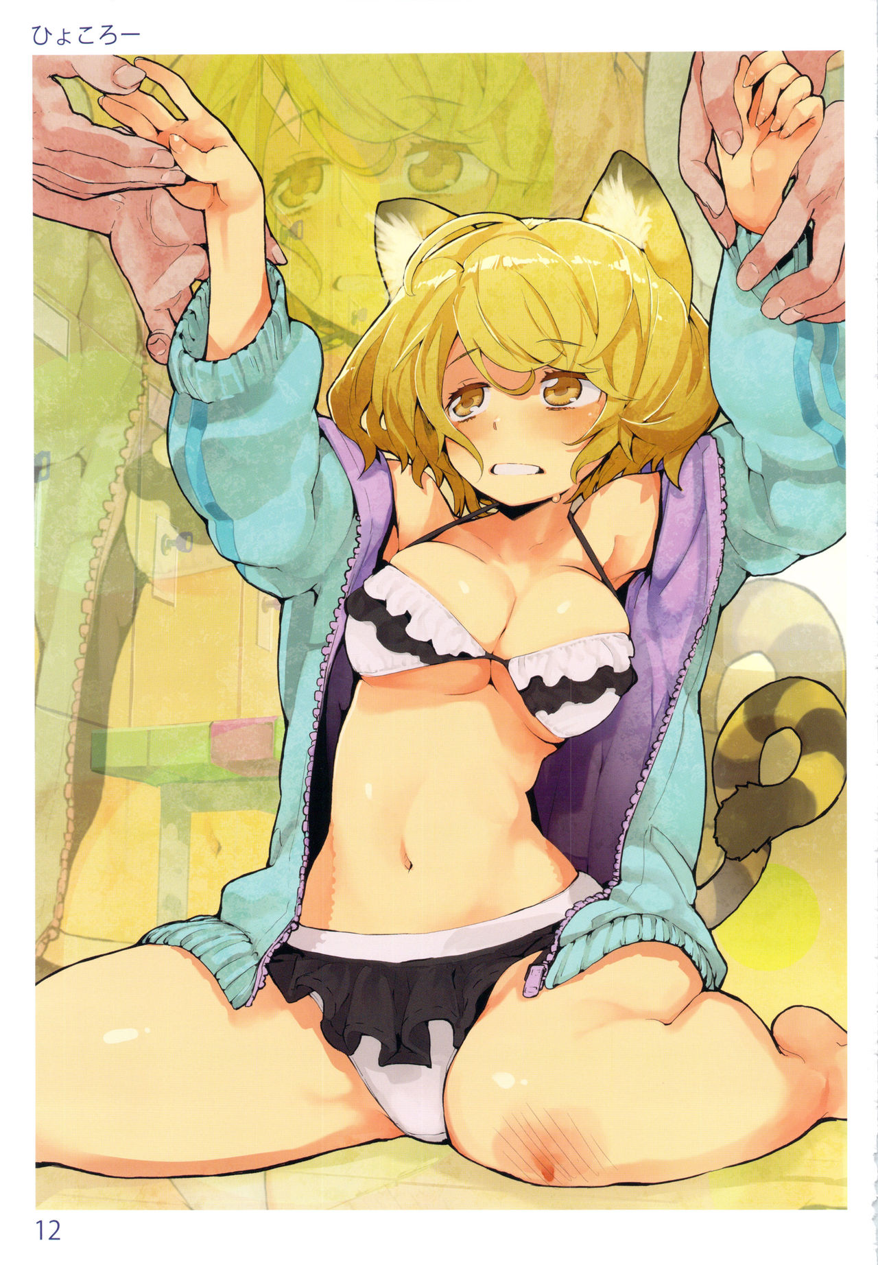 TORANOANA Girls Collection Compilation page 10 full